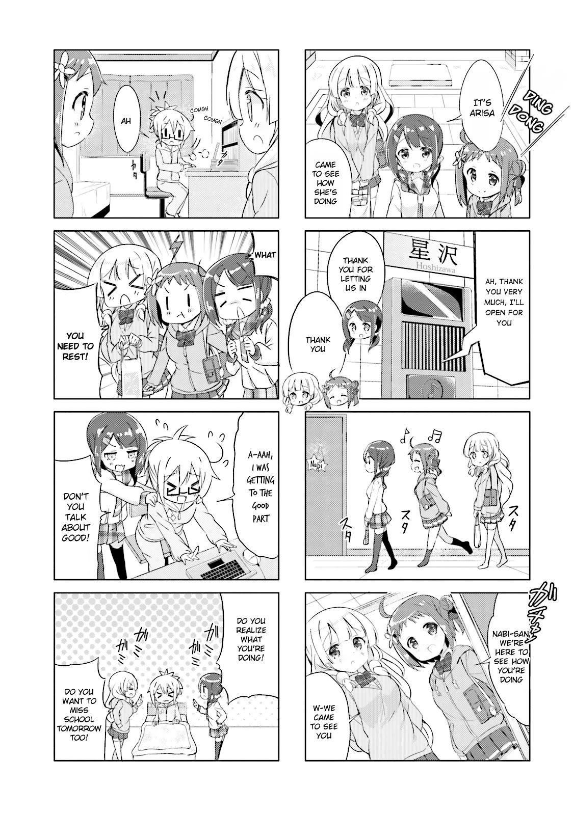 JK Shousetsuka ppoi! Chapter 10 page 3 - Chapter 10