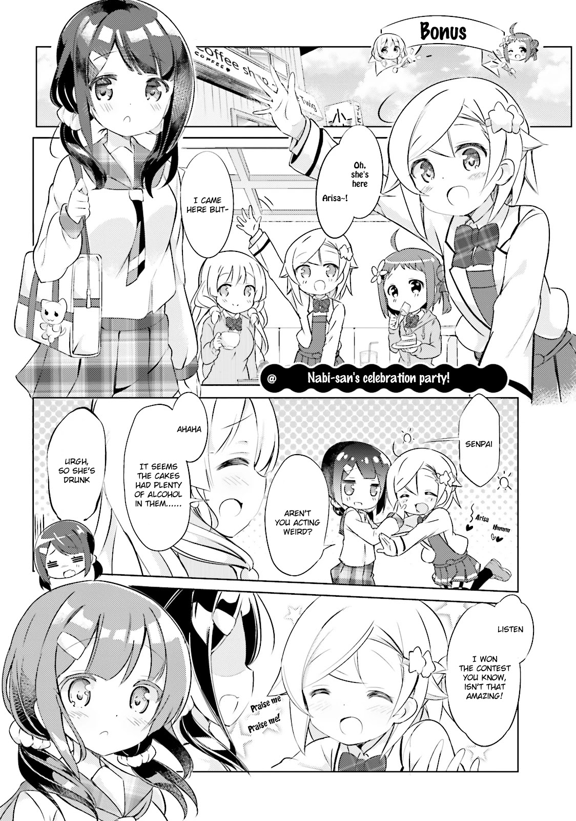 JK Shousetsuka ppoi! Chapter 12.5 page 1 - Chapter 12.5