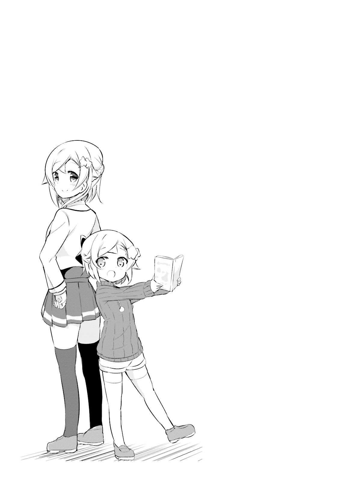 JK Shousetsuka ppoi! Chapter 12.5 page 5 - Chapter 12.5