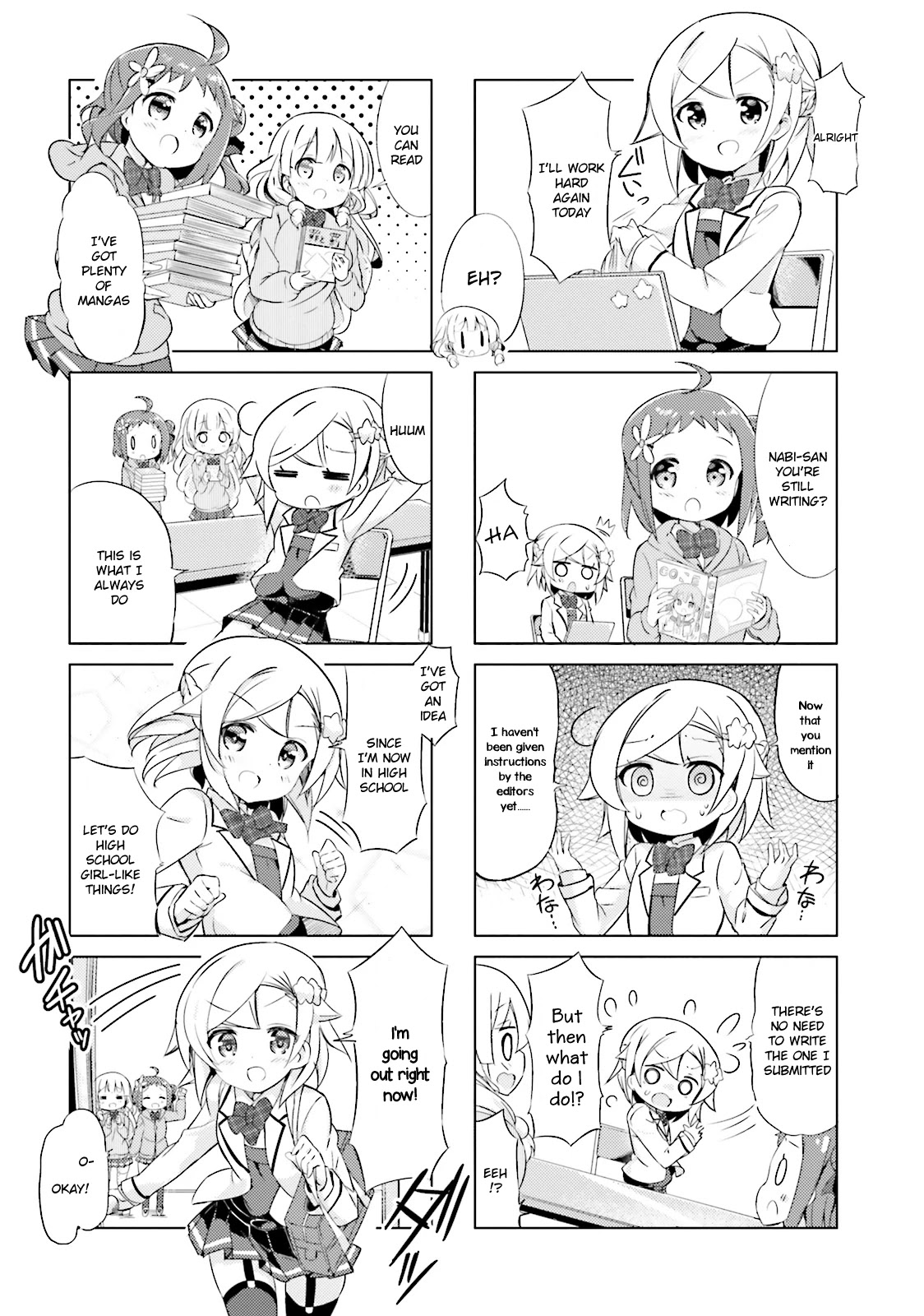 JK Shousetsuka ppoi! Chapter 13 page 5 - Chapter 13