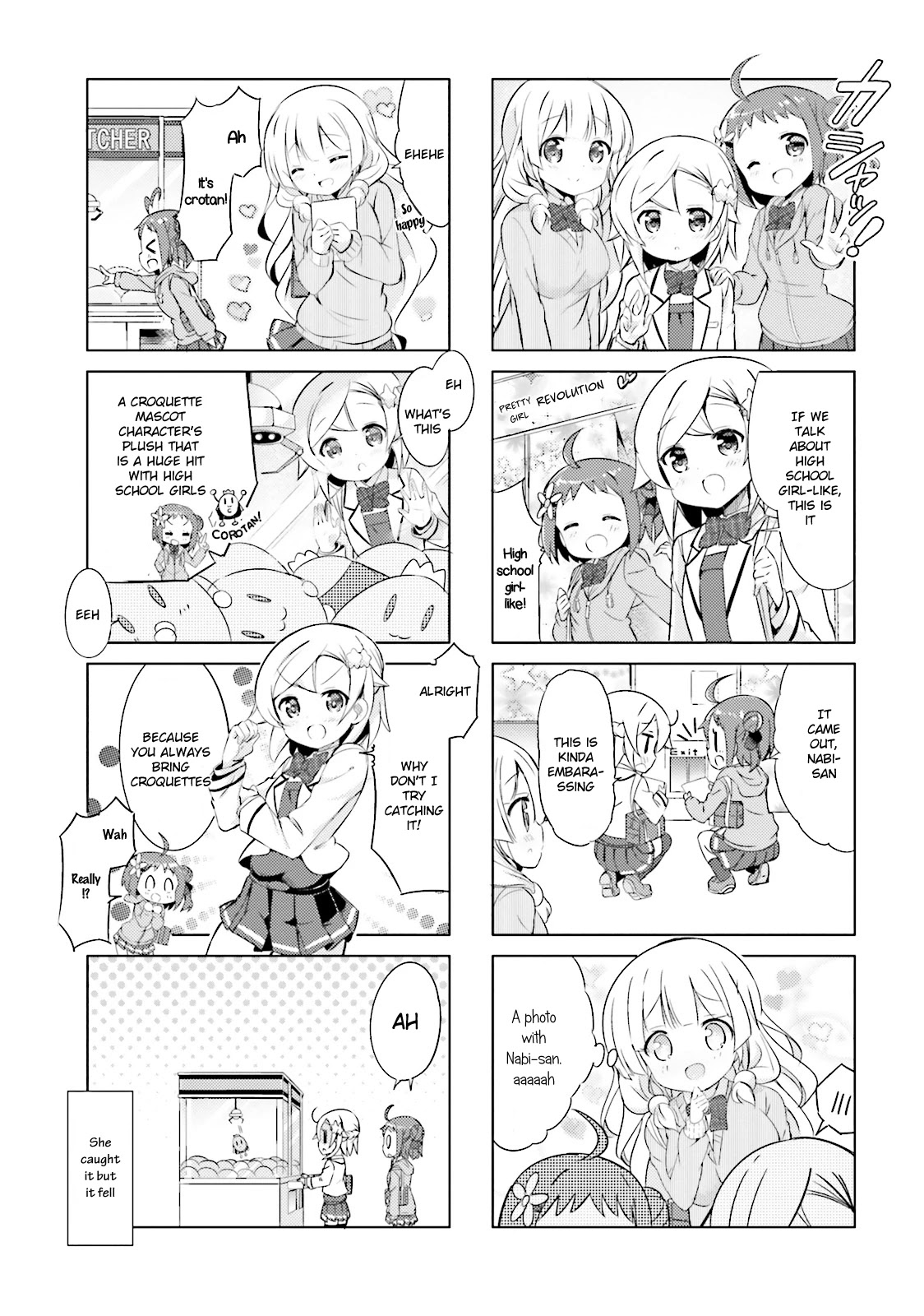 JK Shousetsuka ppoi! Chapter 13 page 6 - Chapter 13