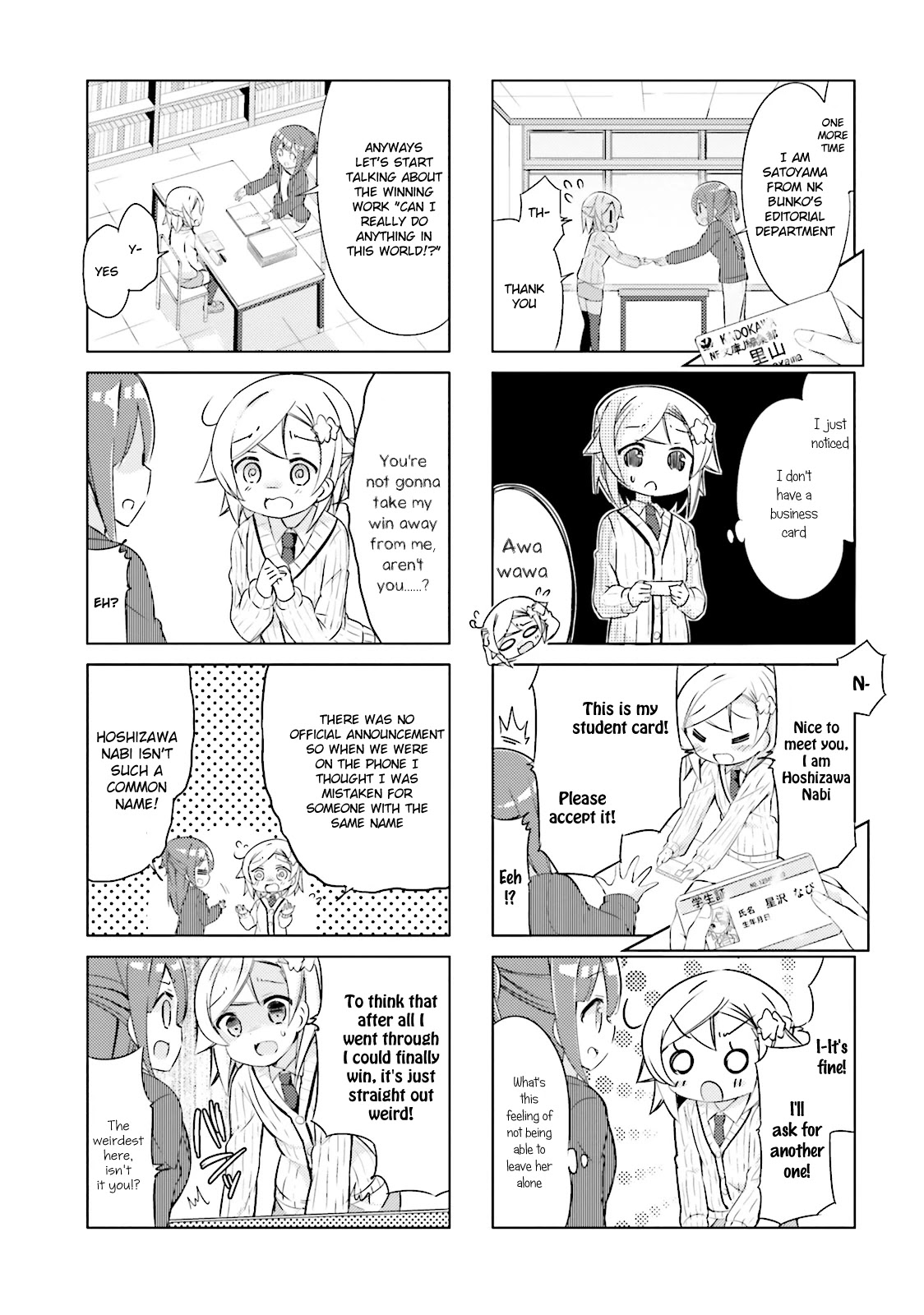 JK Shousetsuka ppoi! Chapter 14 page 5 - Chapter 14
