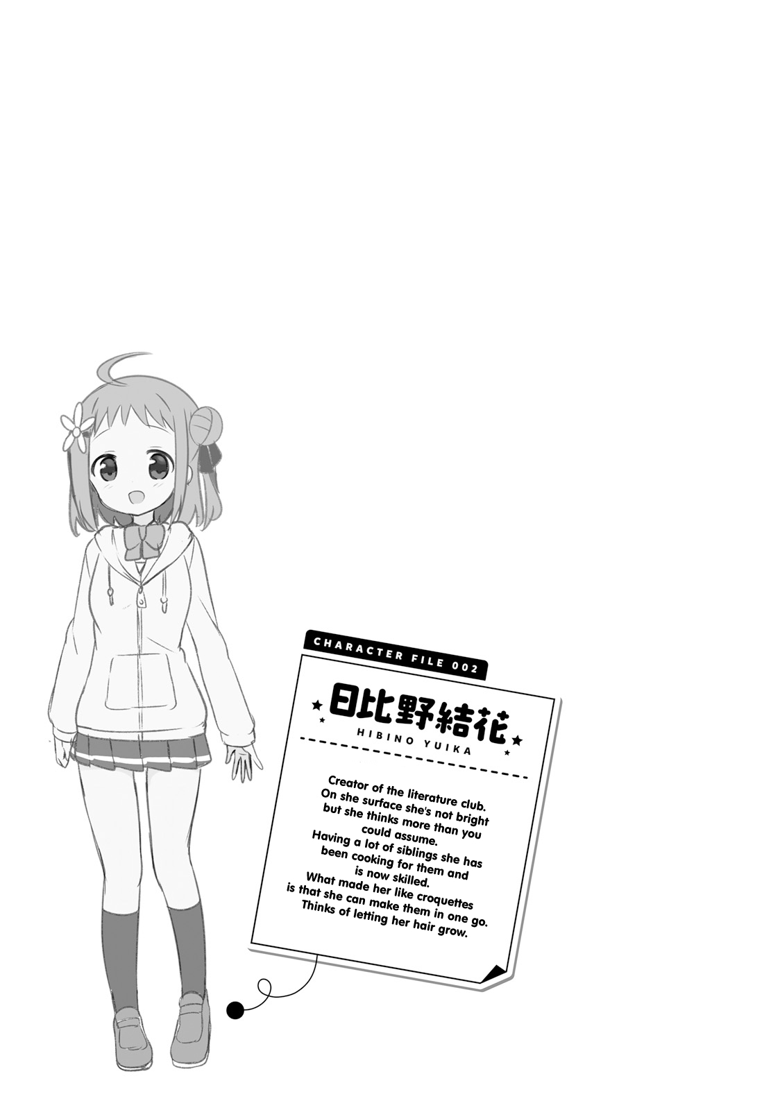 JK Shousetsuka ppoi! Chapter 14 page 9 - Chapter 14