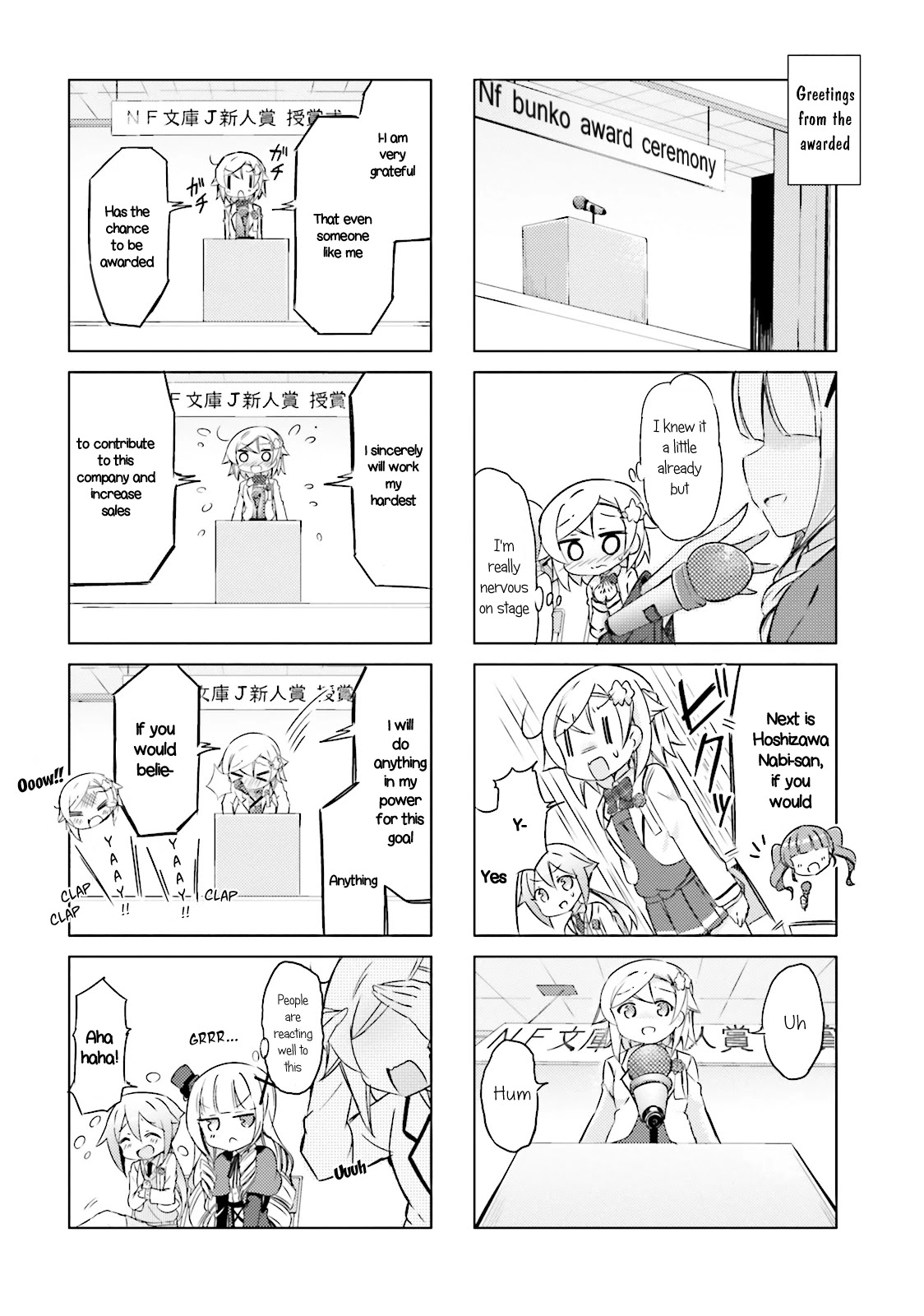 JK Shousetsuka ppoi! Chapter 15 page 6 - Chapter 15
