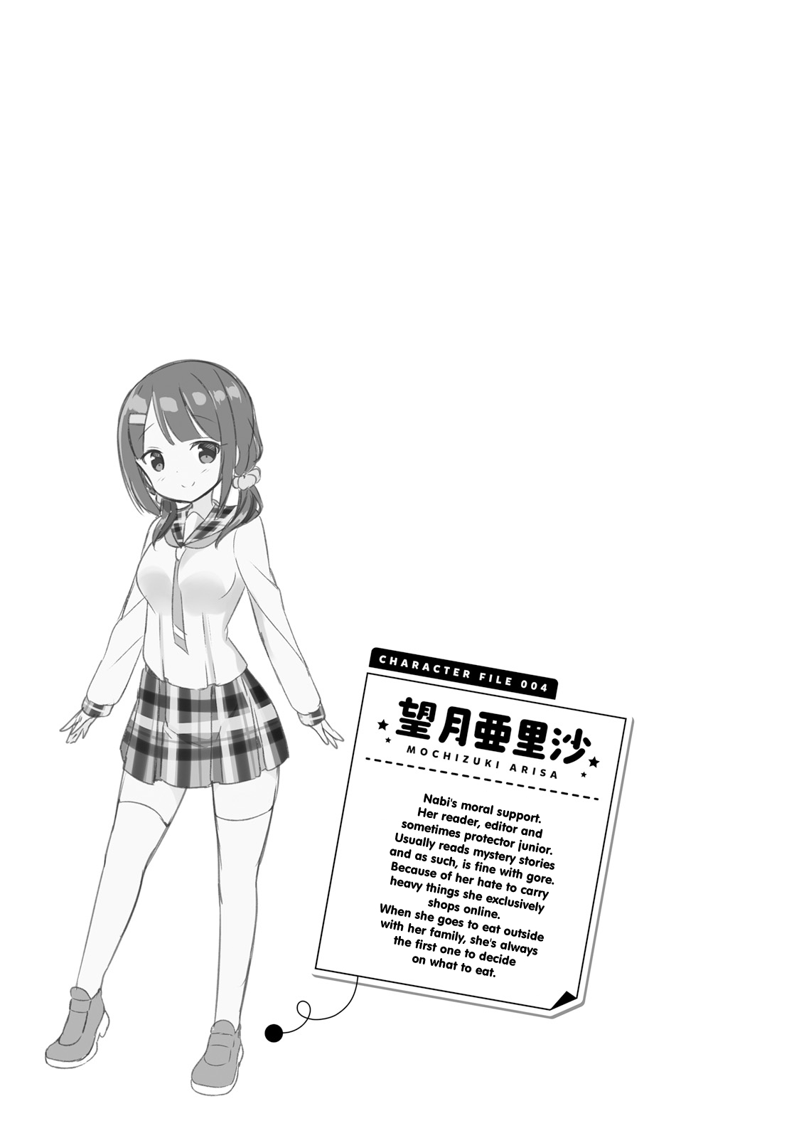 JK Shousetsuka ppoi! Chapter 16 page 9 - Chapter 16