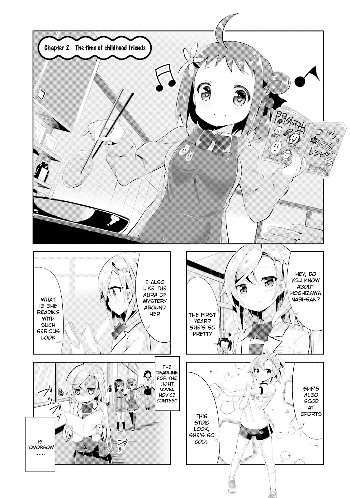 JK Shousetsuka ppoi! Chapter 2 page 1 - Chapter 2