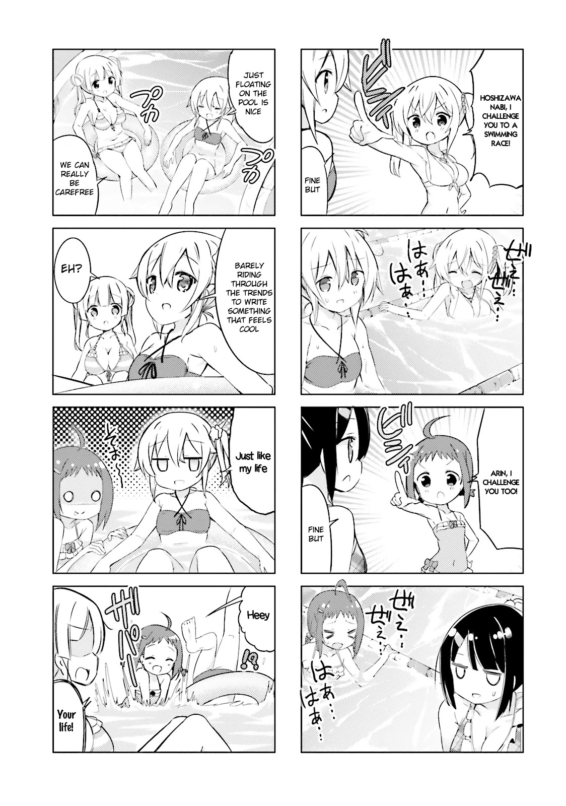 JK Shousetsuka ppoi! Chapter 20 page 5 - Chapter 20