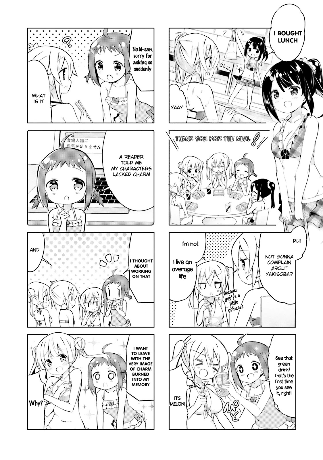 JK Shousetsuka ppoi! Chapter 20 page 6 - Chapter 20