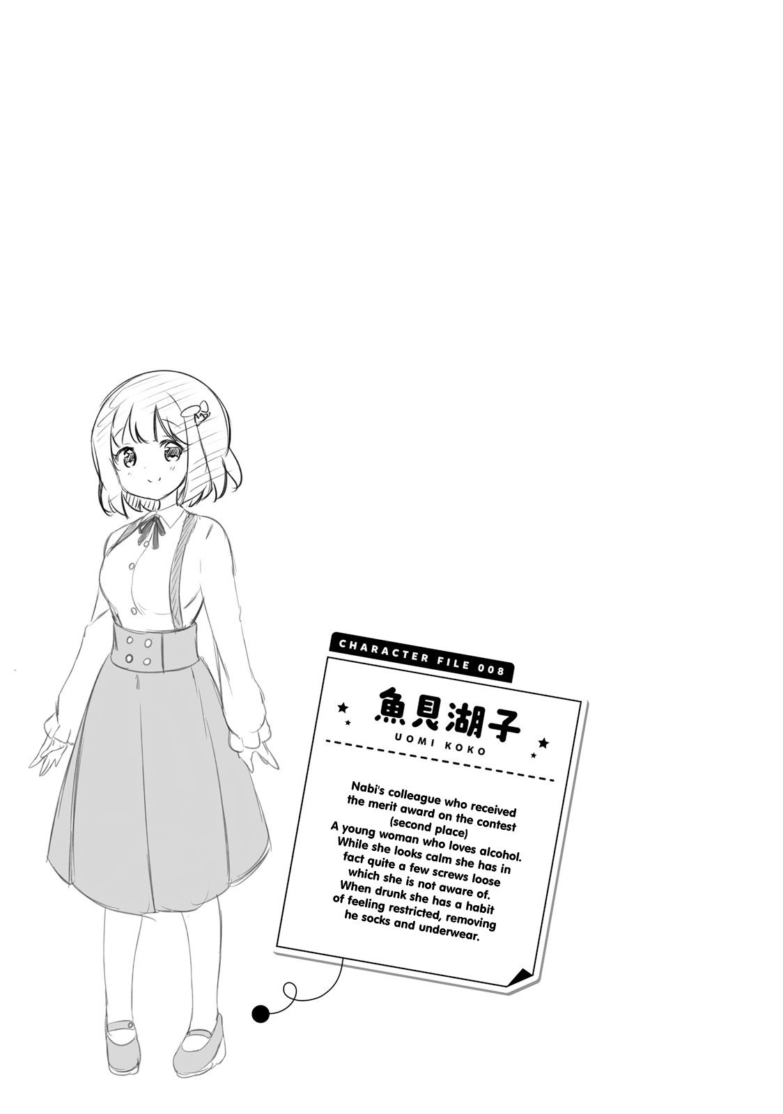 JK Shousetsuka ppoi! Chapter 20 page 9 - Chapter 20