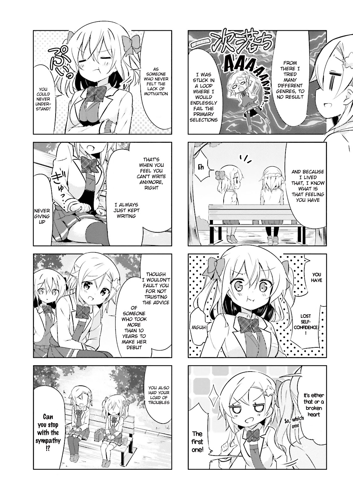 JK Shousetsuka ppoi! Chapter 21 page 5 - Chapter 21