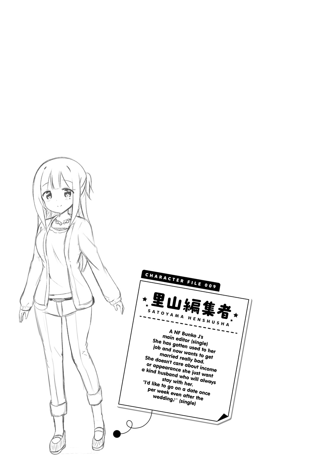 JK Shousetsuka ppoi! Chapter 21 page 9 - Chapter 21
