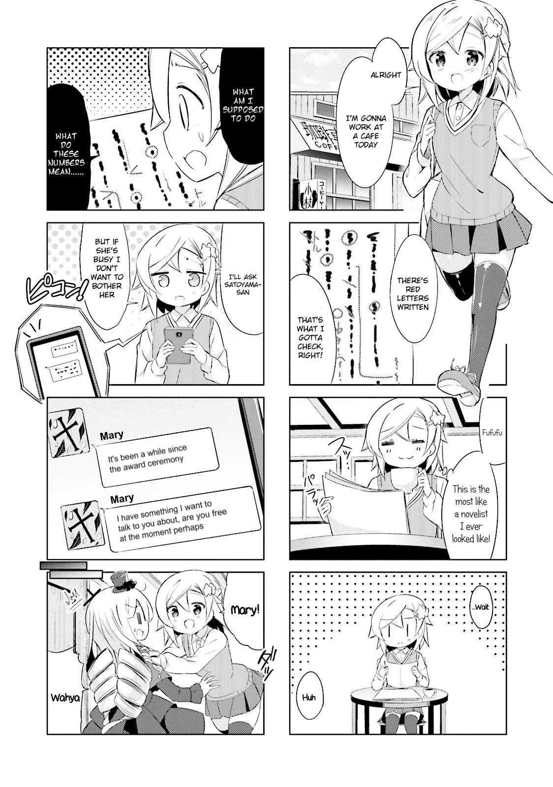JK Shousetsuka ppoi! Chapter 22 page 2 - Chapter 22