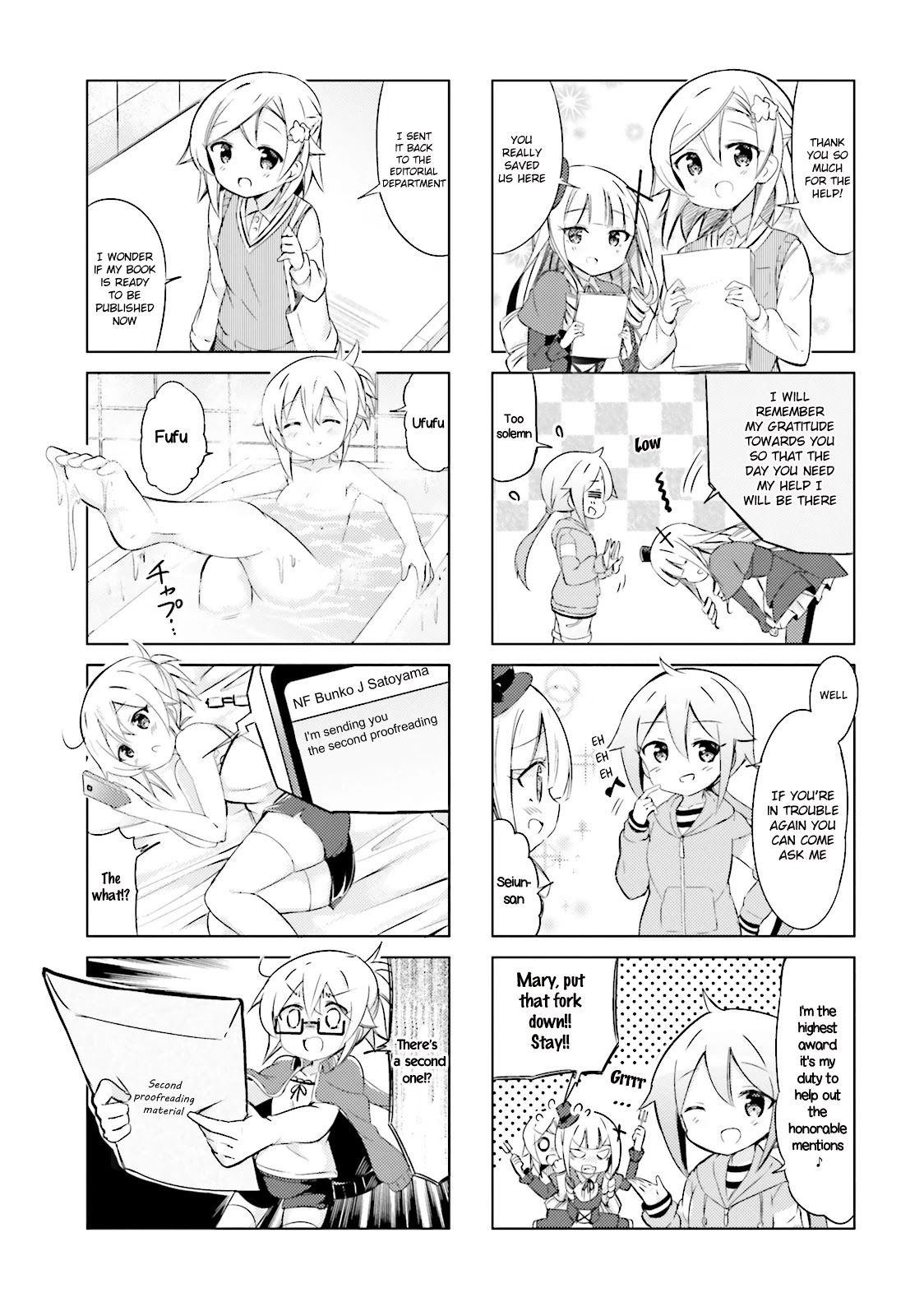 JK Shousetsuka ppoi! Chapter 22 page 5 - Chapter 22