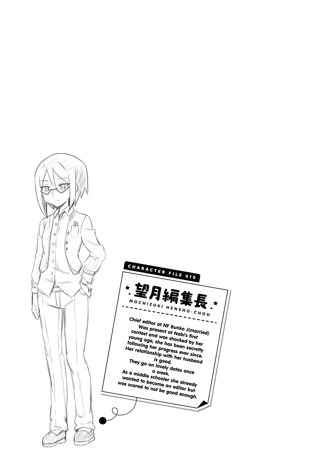 JK Shousetsuka ppoi! Chapter 22 page 9 - Chapter 22