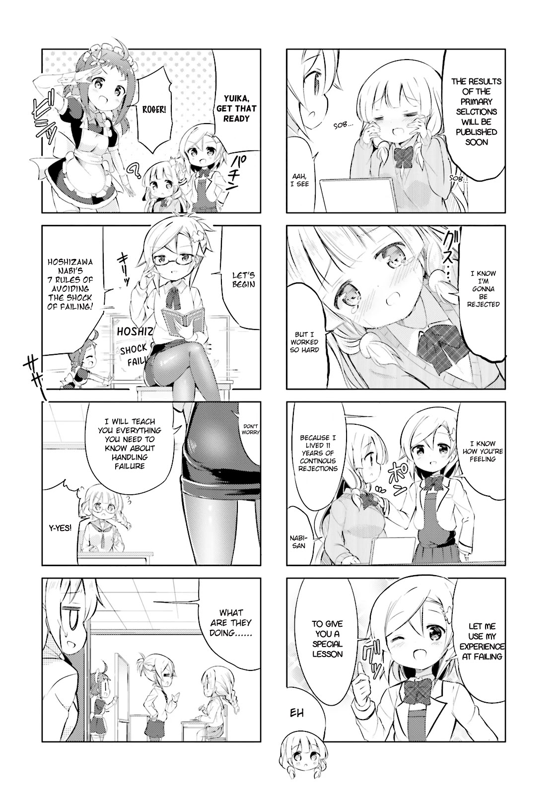 JK Shousetsuka ppoi! Chapter 23 page 2 - Chapter 23