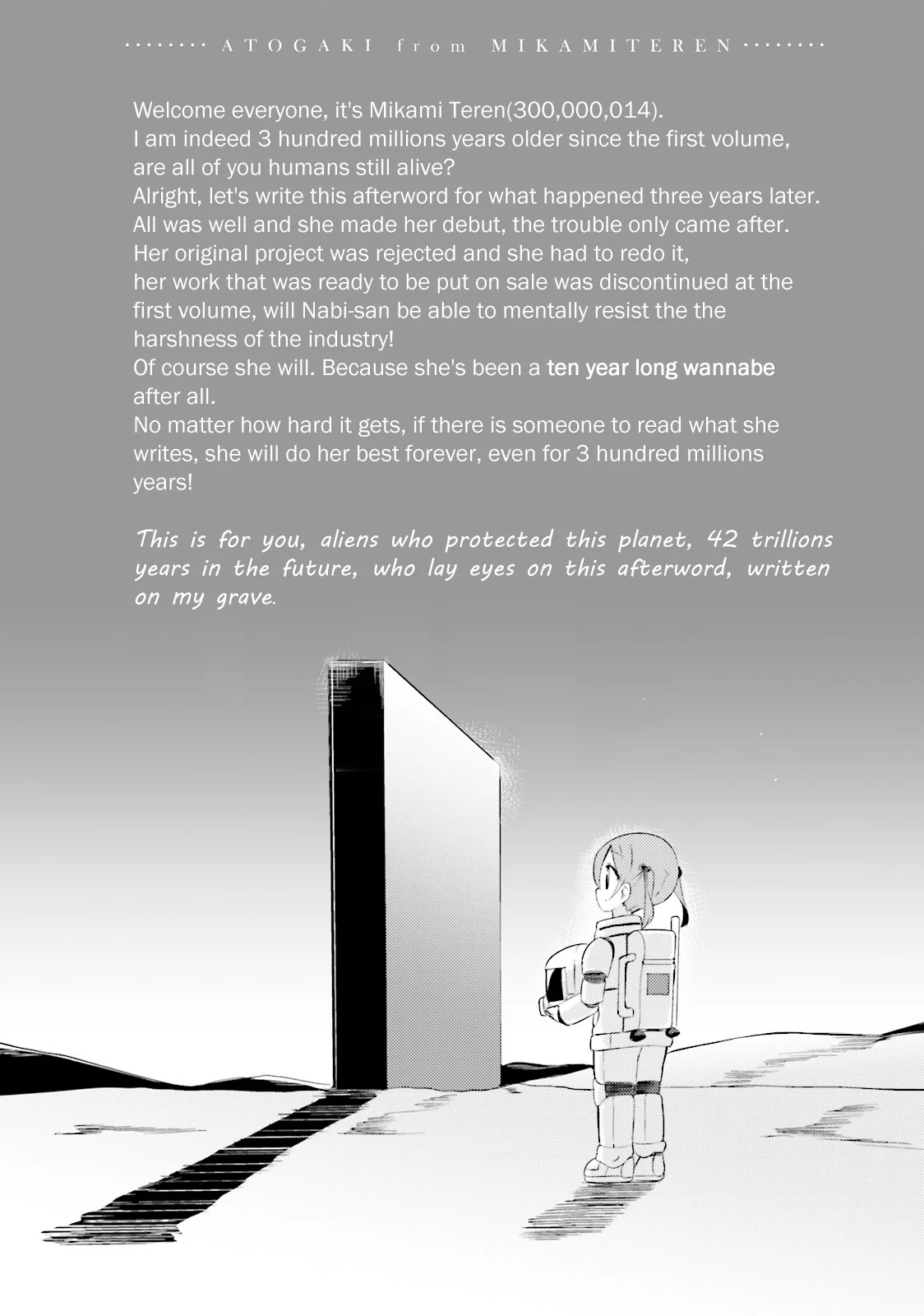 JK Shousetsuka ppoi! Chapter 24.5 page 6 - Chapter 24.5