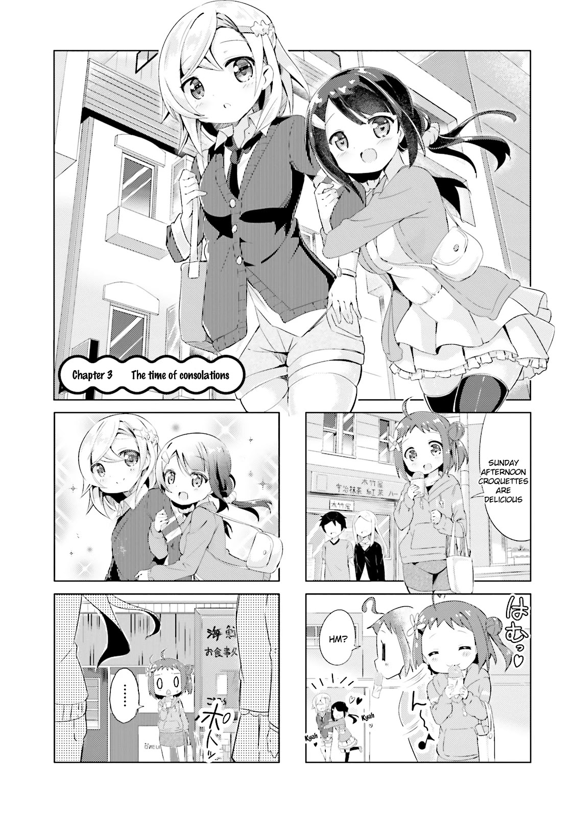 JK Shousetsuka ppoi! Chapter 3 page 1 - Chapter 3