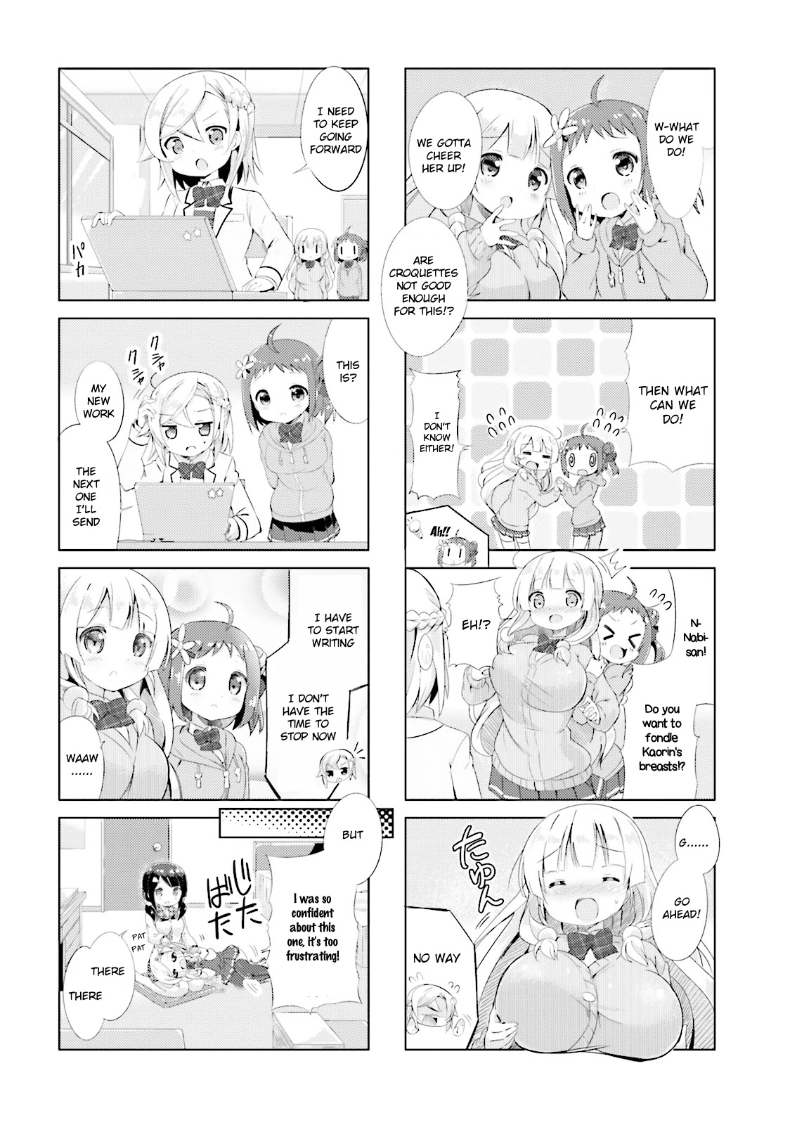 JK Shousetsuka ppoi! Chapter 3 page 8 - Chapter 3