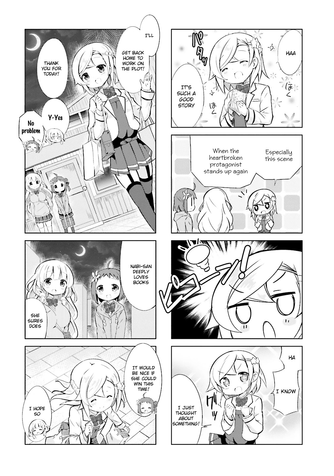 JK Shousetsuka ppoi! Chapter 4 page 8 - Chapter 4