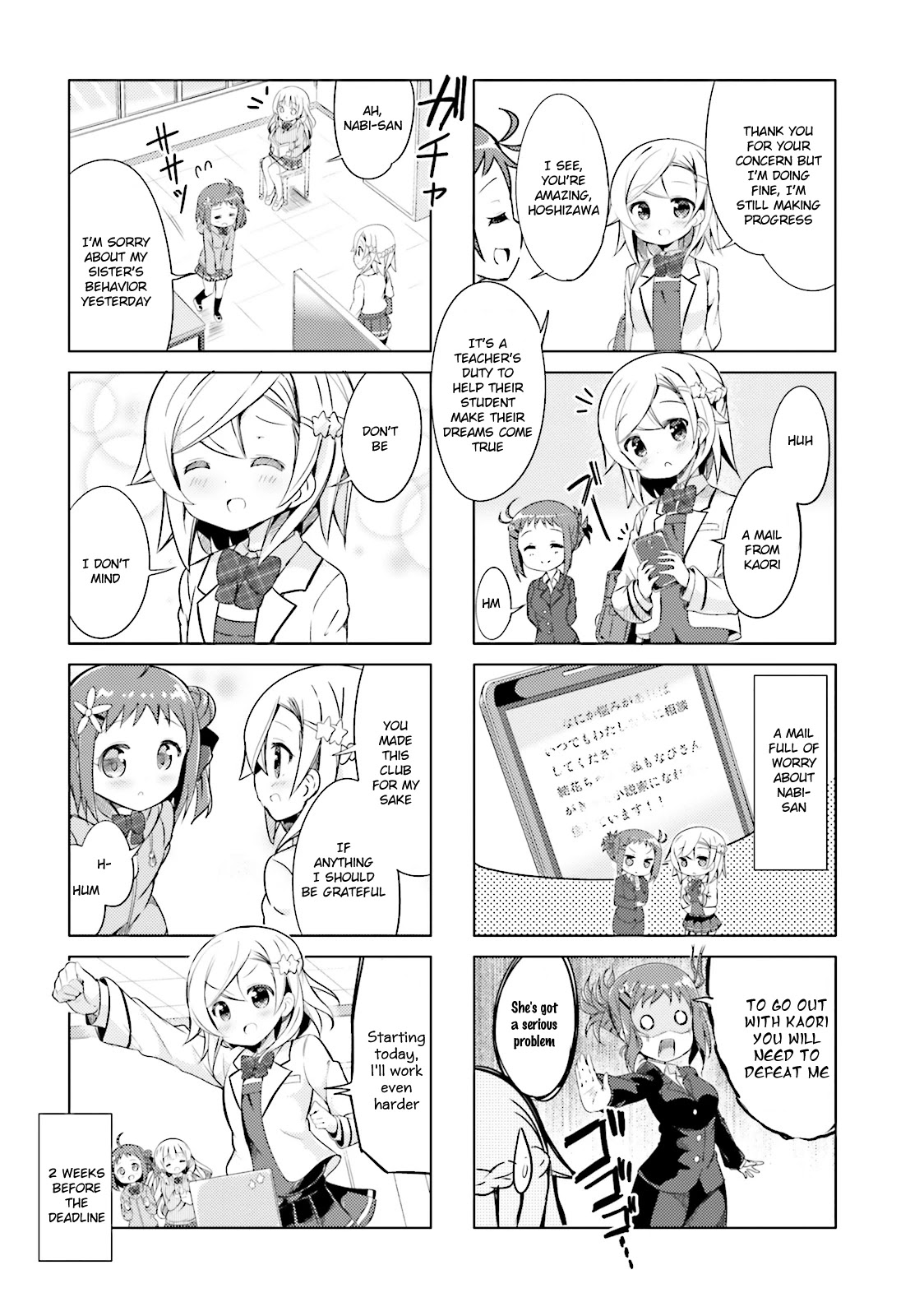 JK Shousetsuka ppoi! Chapter 6 page 8 - Chapter 6