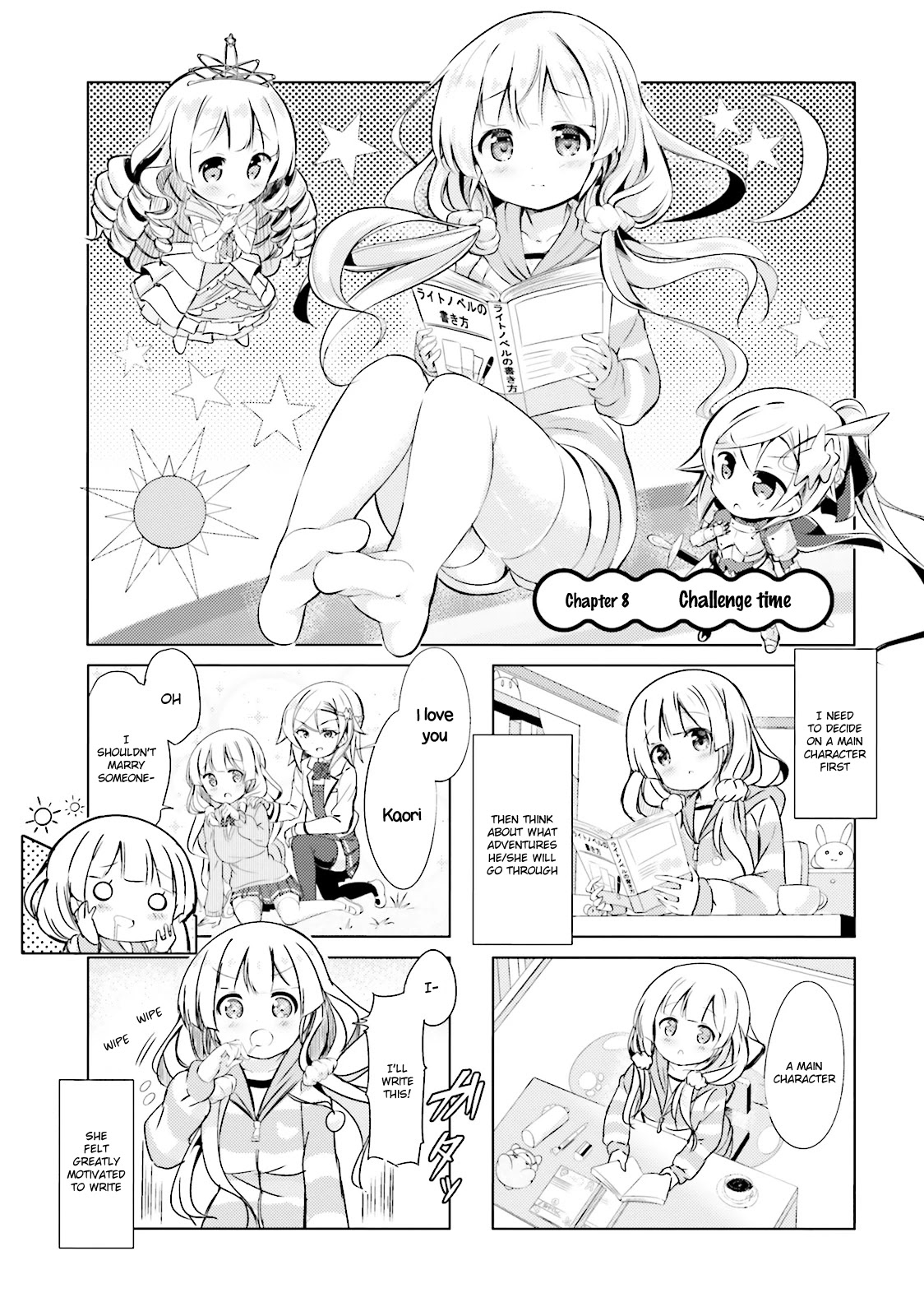 JK Shousetsuka ppoi! Chapter 8 page 1 - Chapter 8