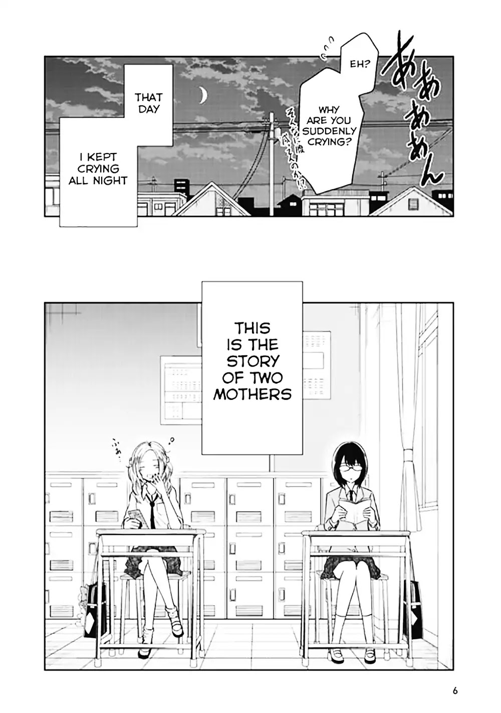 JK & the Foundling Chapter 0 page 4 - Chapter 0