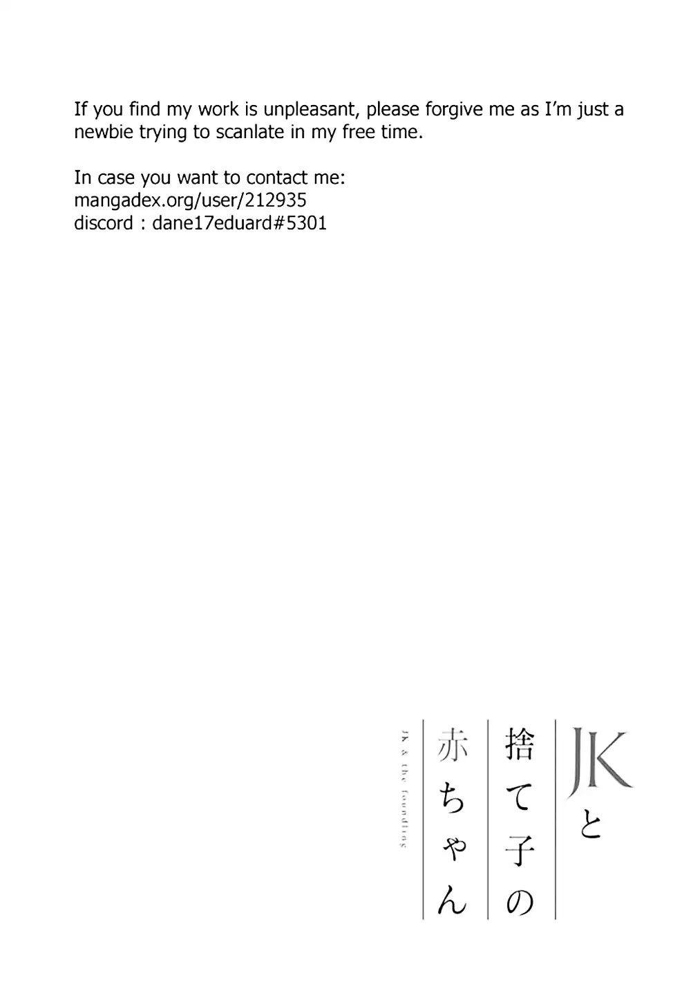 JK & the Foundling Chapter 0 page 5 - Chapter 0