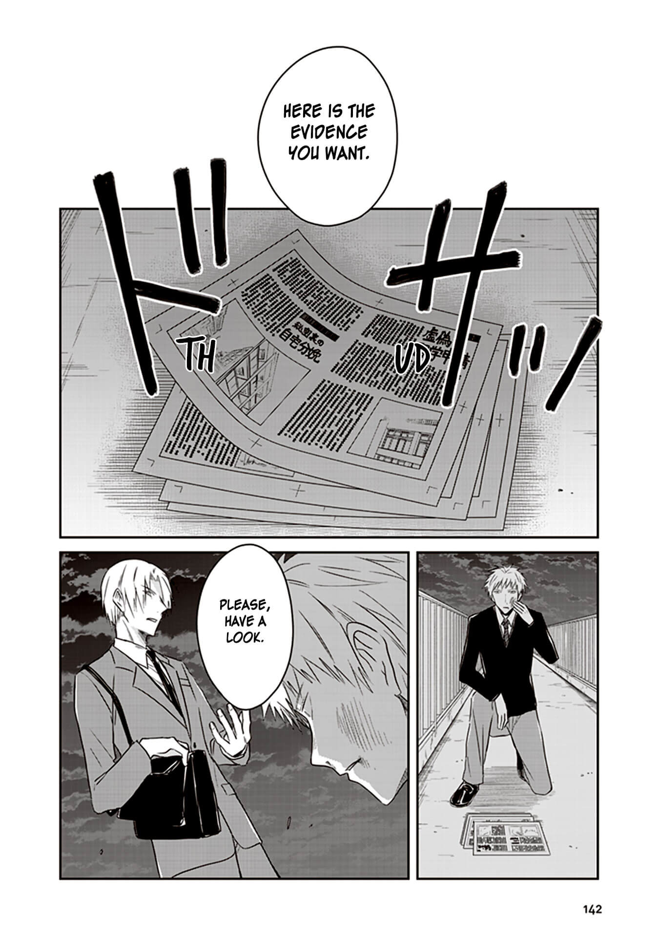 JK & the Foundling Chapter 16 page 20 - Chapter 16