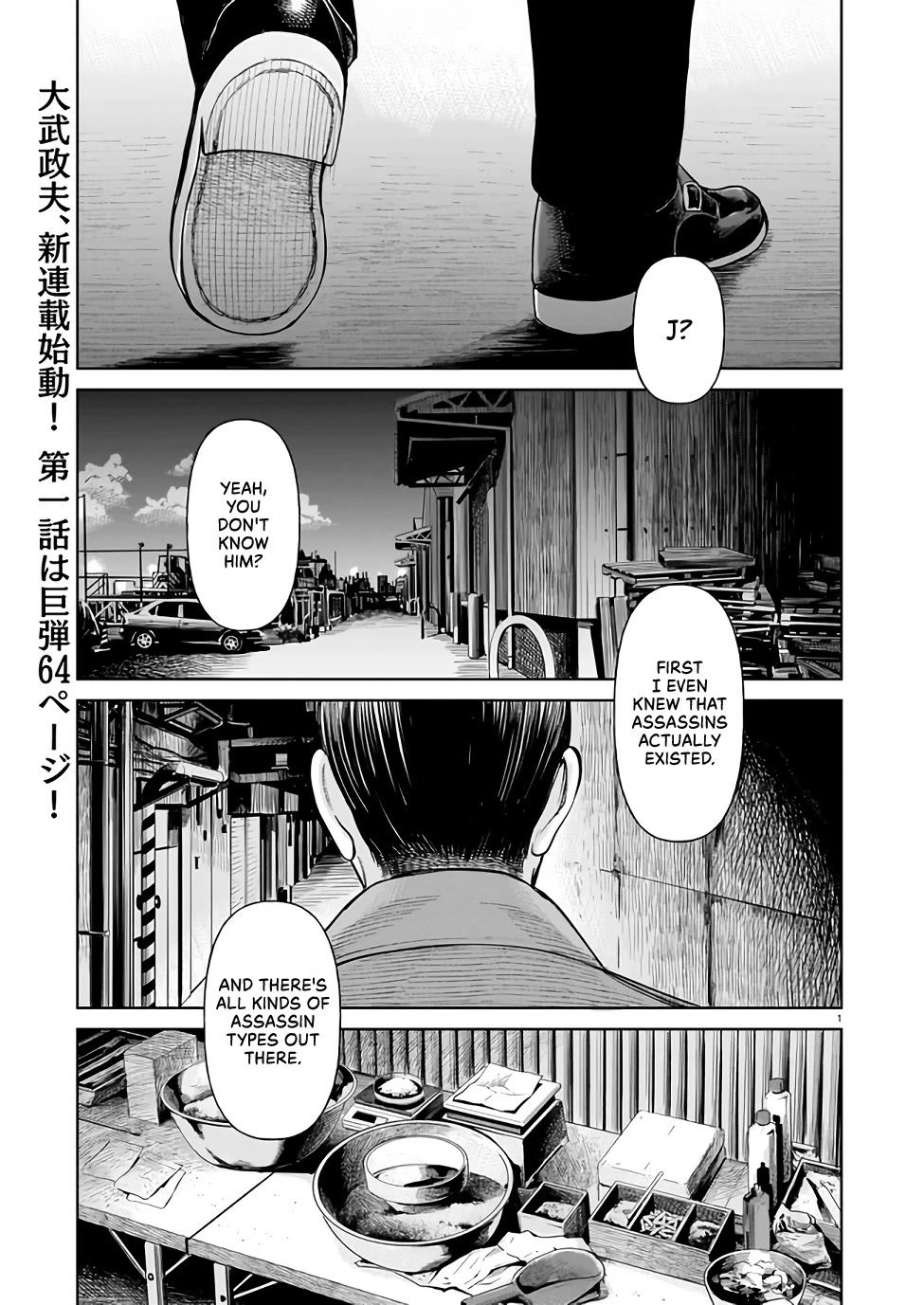 J<->M Chapter 1 page 1 - Chapter 1: This Can’t Be Happening!!!
