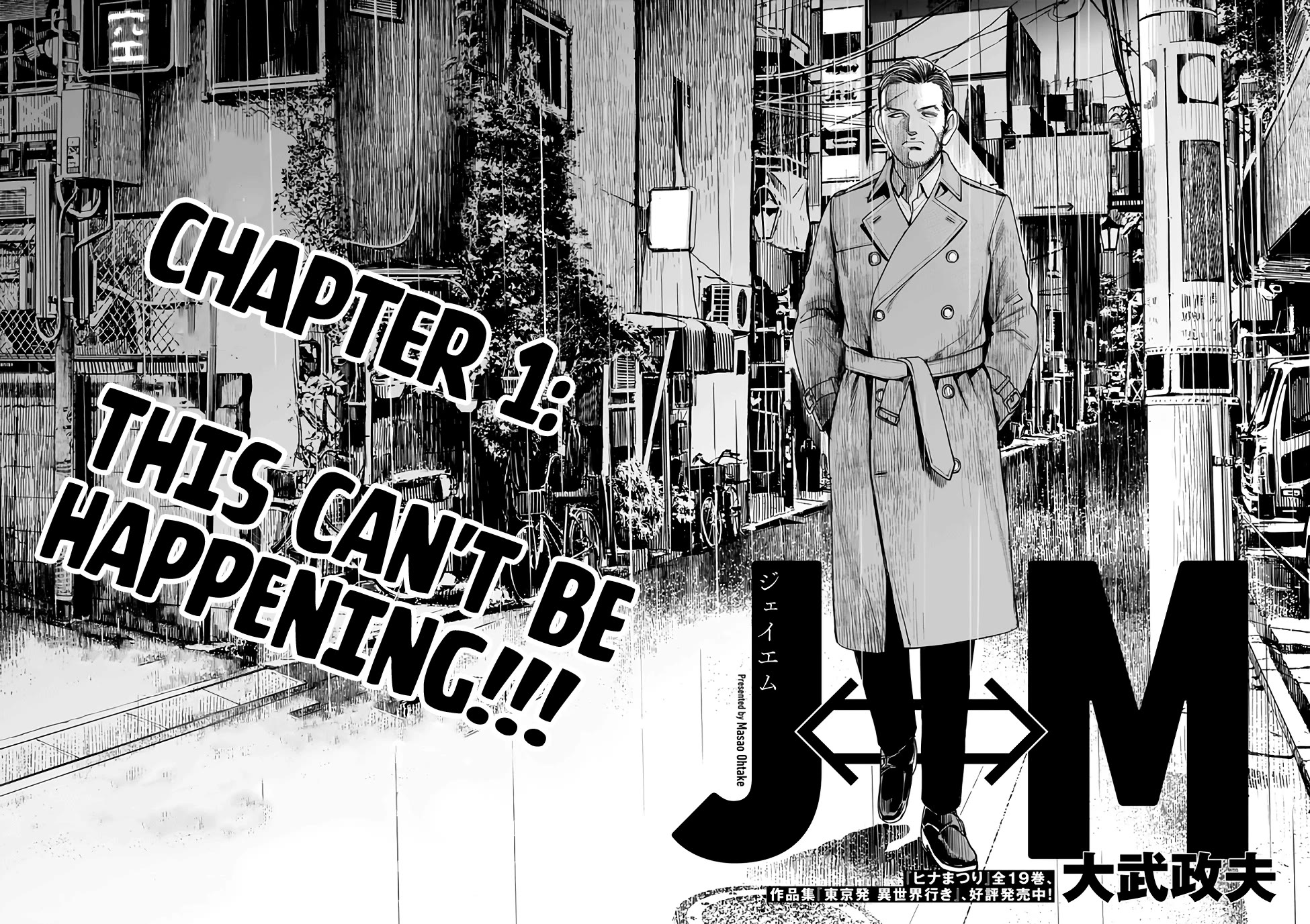 J<->M Chapter 1 page 6 - Chapter 1: This Can’t Be Happening!!!