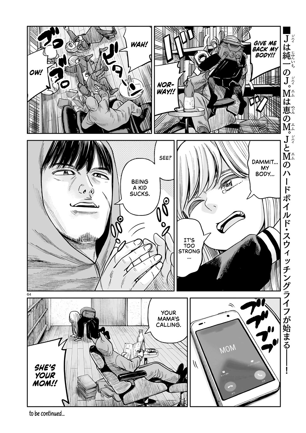 J<->M Chapter 1 page 62 - Chapter 1: This Can’t Be Happening!!!