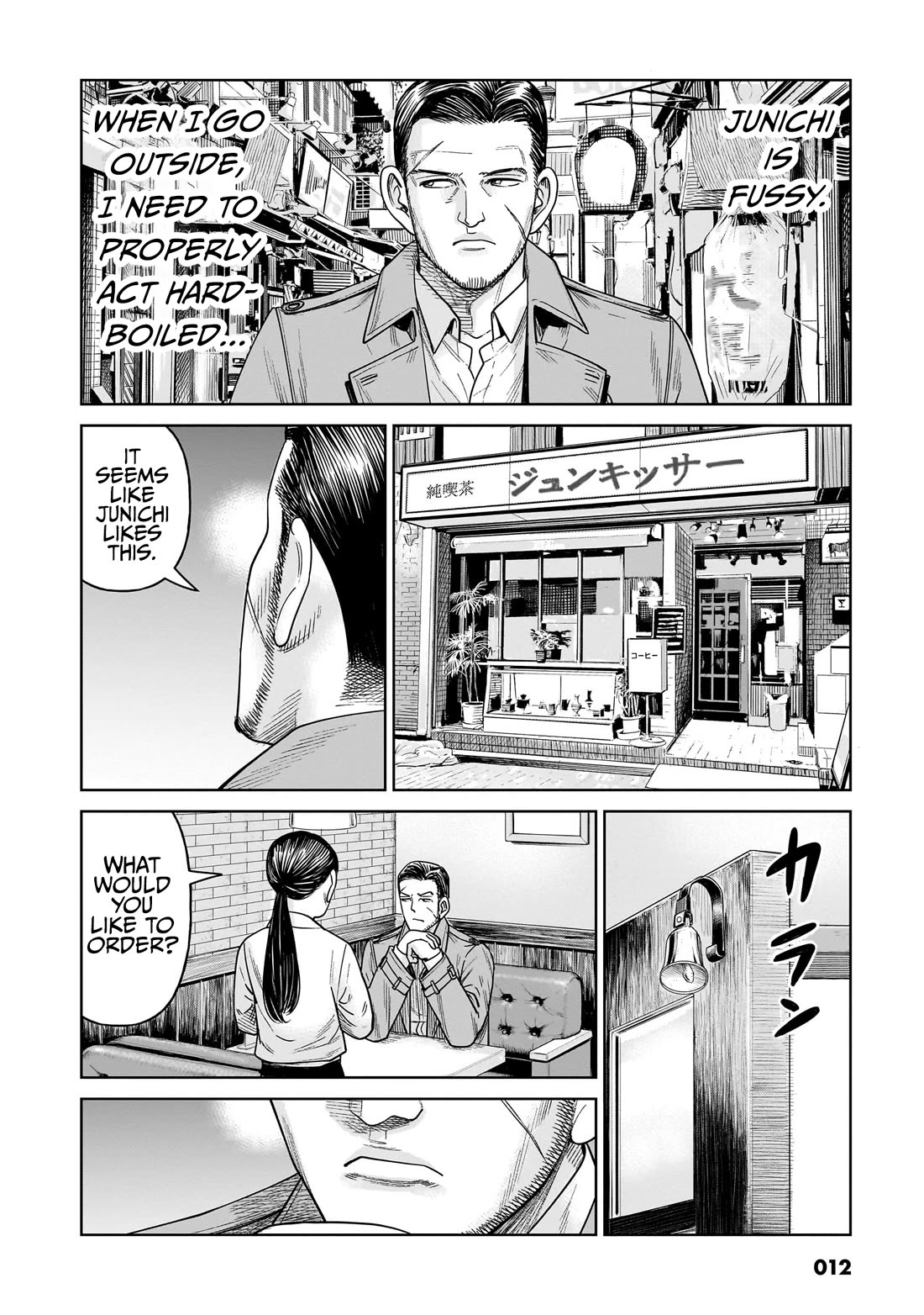 J<->M Chapter 10 page 13 - Chapter 10: That's... Me, Isn't It?