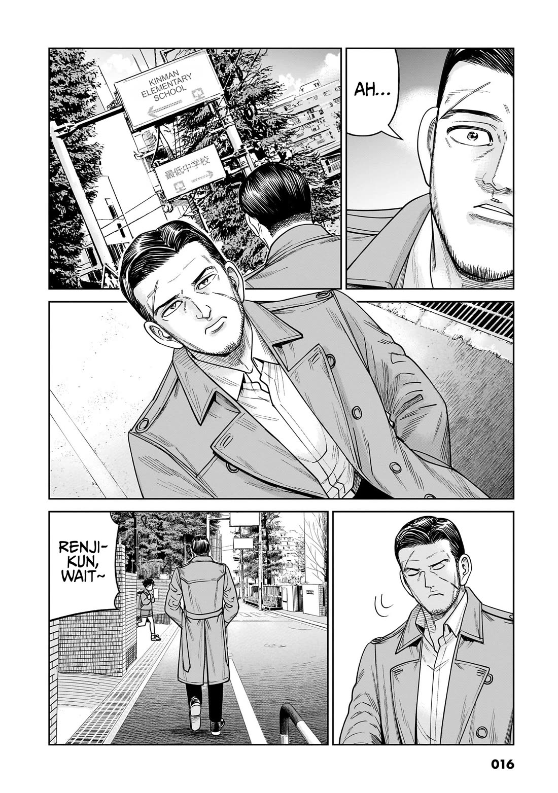 J<->M Chapter 10 page 17 - Chapter 10: That's... Me, Isn't It?