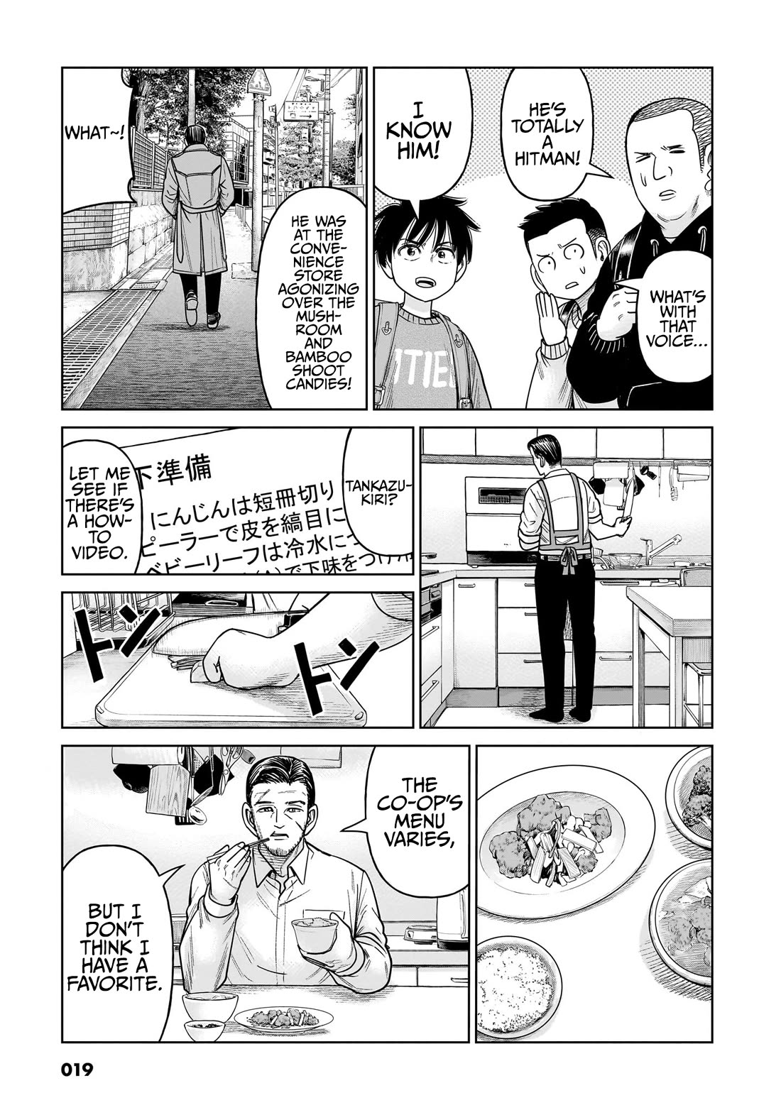 J<->M Chapter 10 page 20 - Chapter 10: That's... Me, Isn't It?
