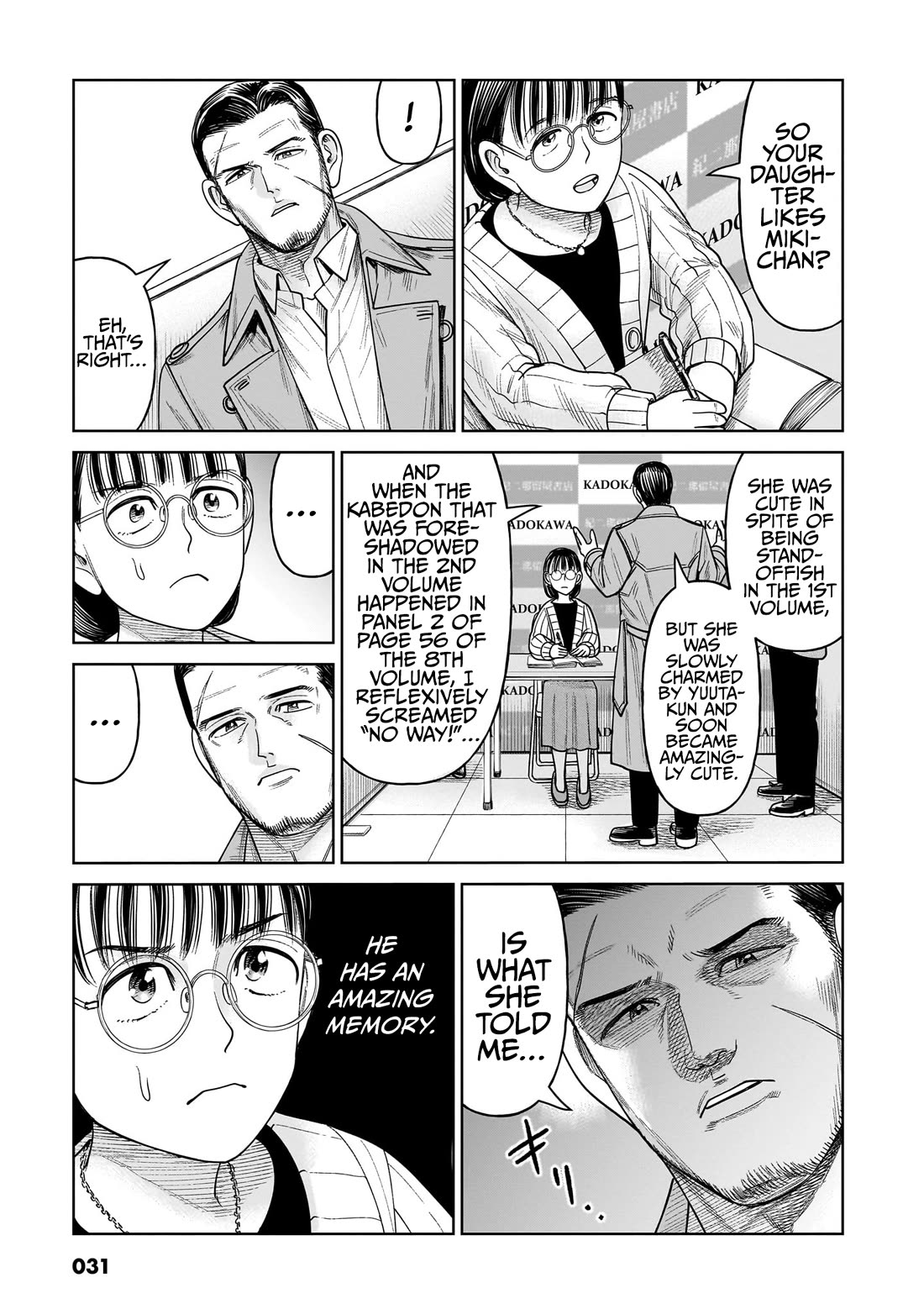 J<->M Chapter 10 page 32 - Chapter 10: That's... Me, Isn't It?