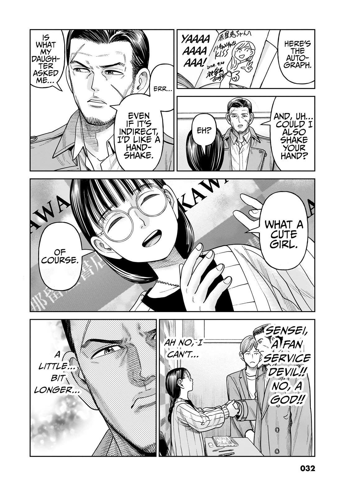 J<->M Chapter 10 page 33 - Chapter 10: That's... Me, Isn't It?