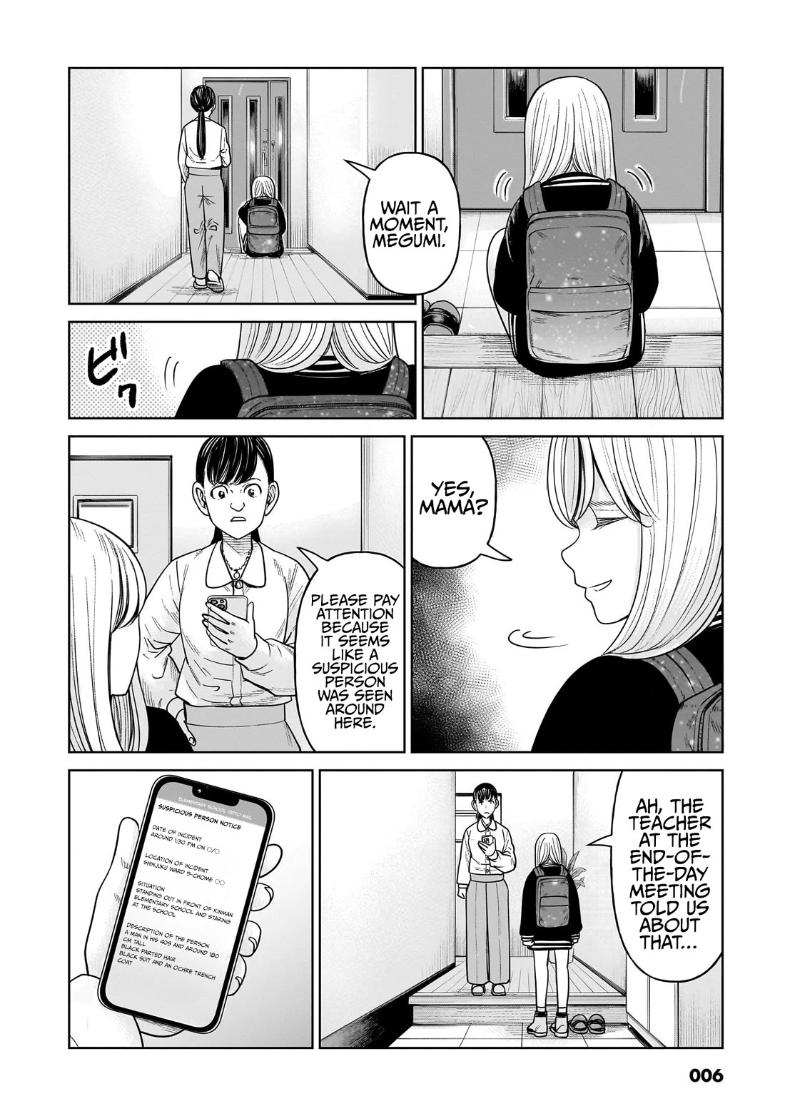J<->M Chapter 10 page 7 - Chapter 10: That's... Me, Isn't It?