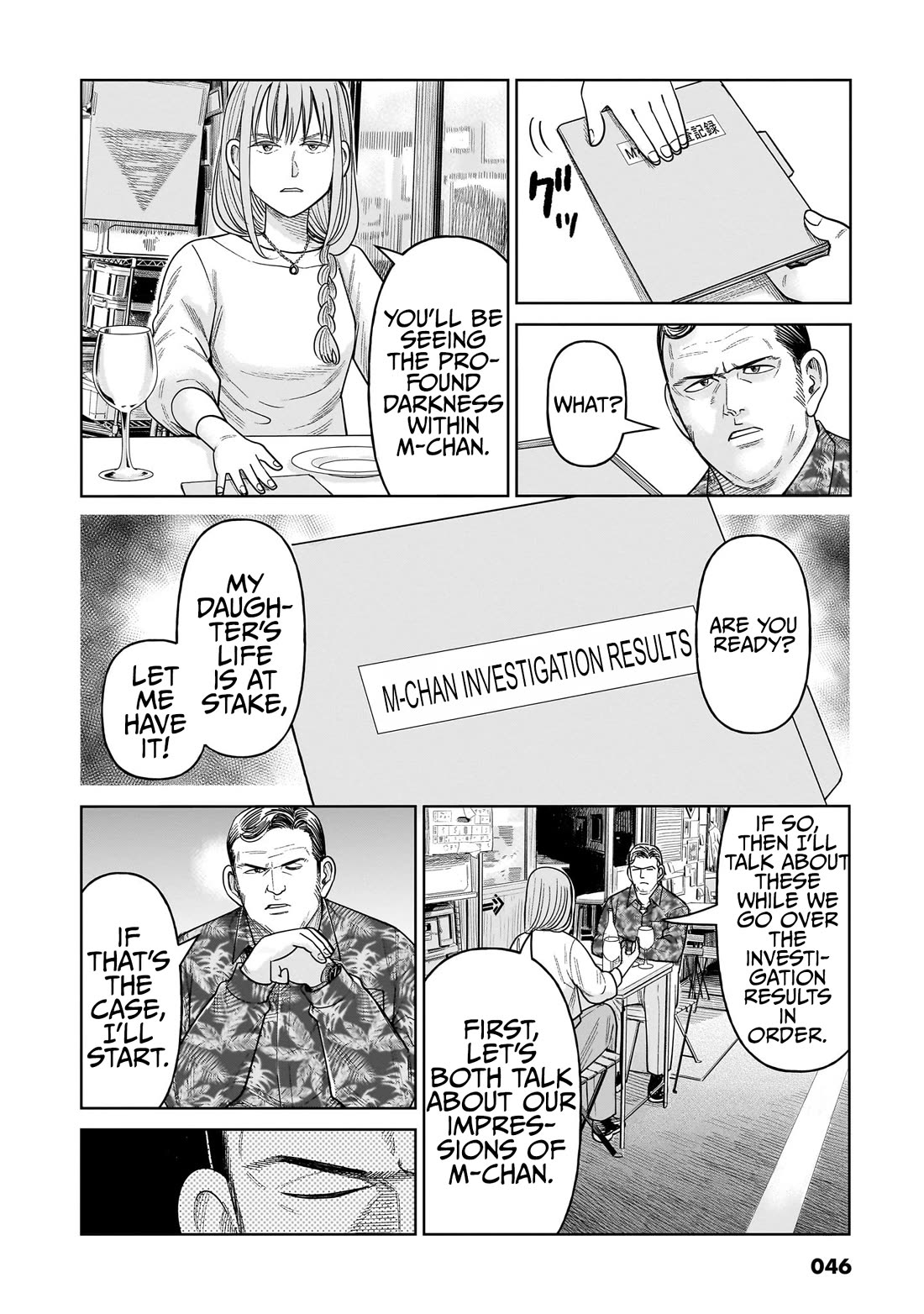 J<->M Chapter 11 page 10 - Chapter 11: Let's Just Kill Her For The World's Sake