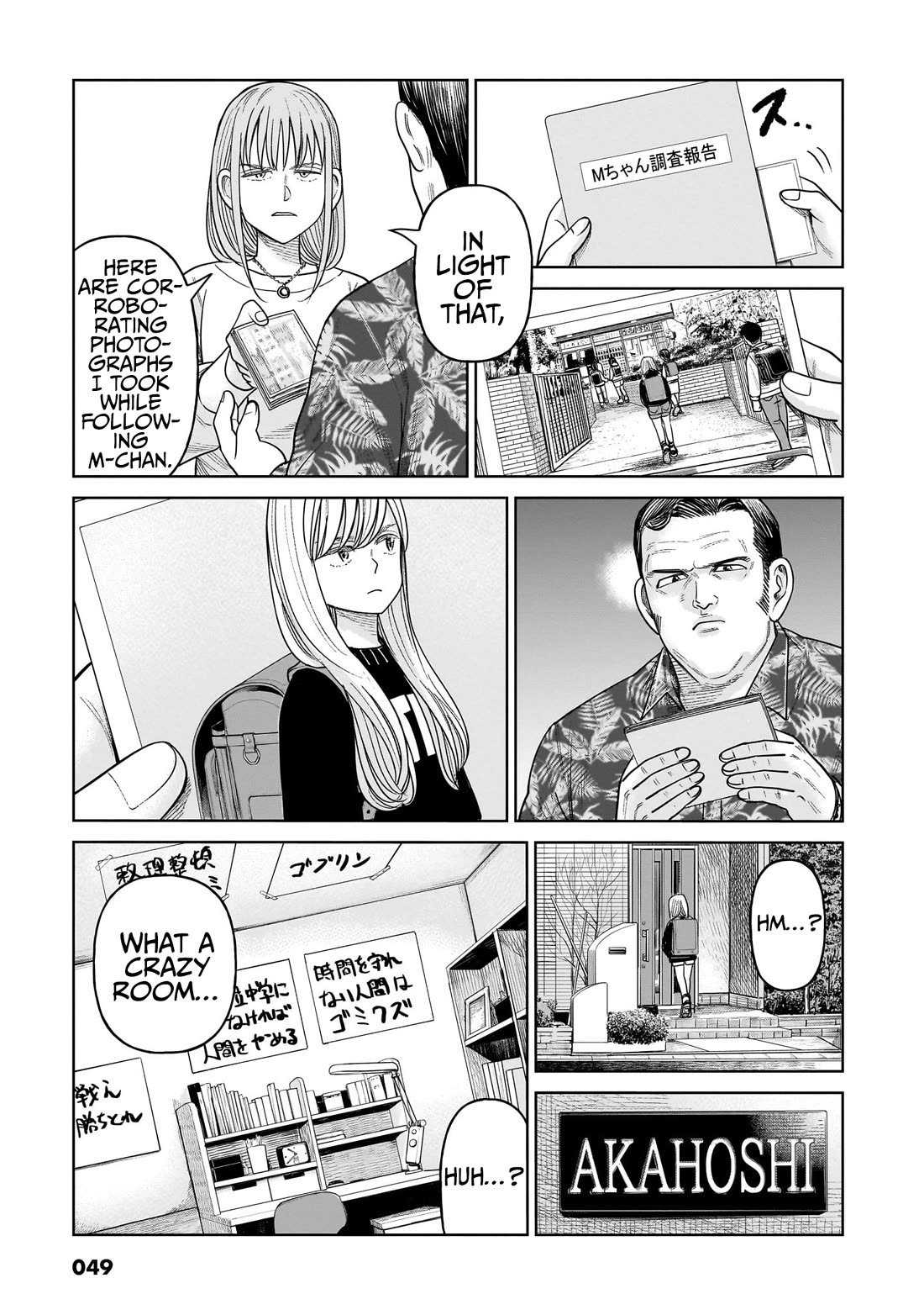 J<->M Chapter 11 page 13 - Chapter 11: Let's Just Kill Her For The World's Sake