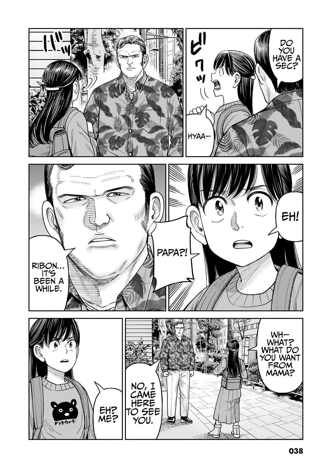 J<->M Chapter 11 page 2 - Chapter 11: Let's Just Kill Her For The World's Sake