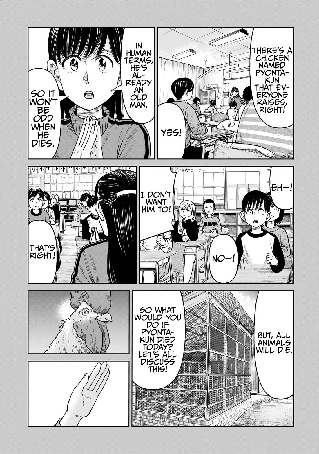 J<->M Chapter 11 page 20 - Chapter 11: Let's Just Kill Her For The World's Sake