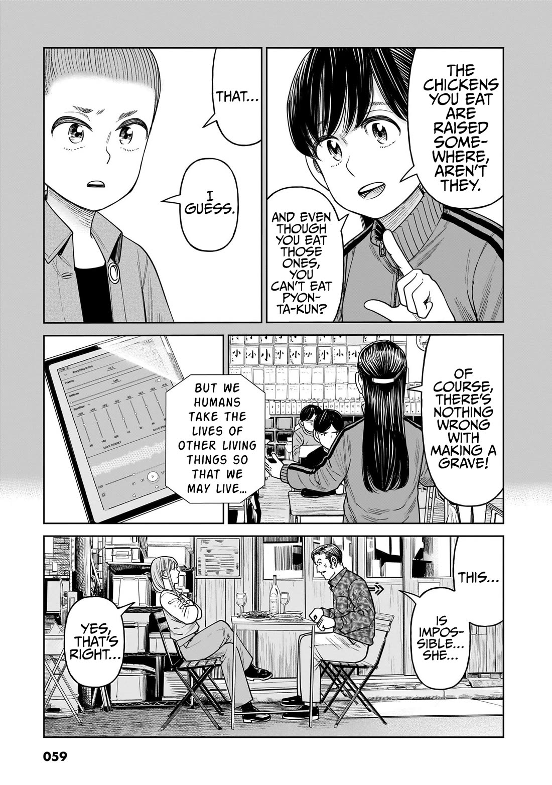 J<->M Chapter 11 page 23 - Chapter 11: Let's Just Kill Her For The World's Sake