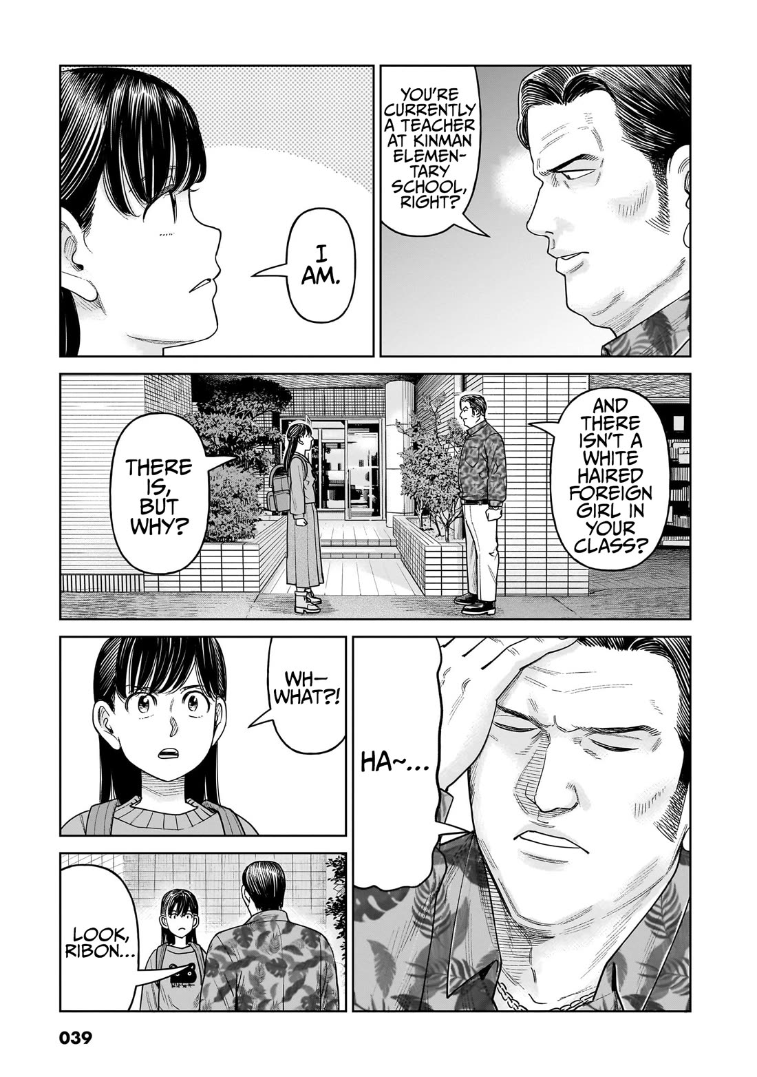 J<->M Chapter 11 page 3 - Chapter 11: Let's Just Kill Her For The World's Sake