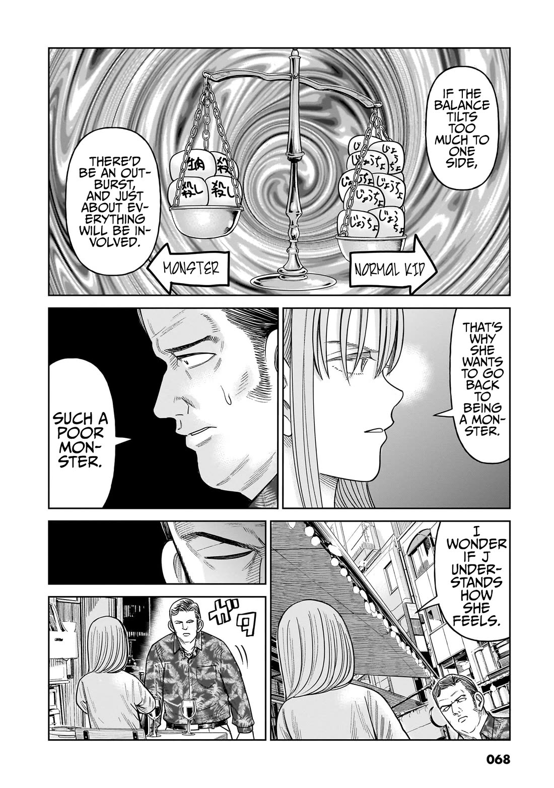 J<->M Chapter 11 page 32 - Chapter 11: Let's Just Kill Her For The World's Sake
