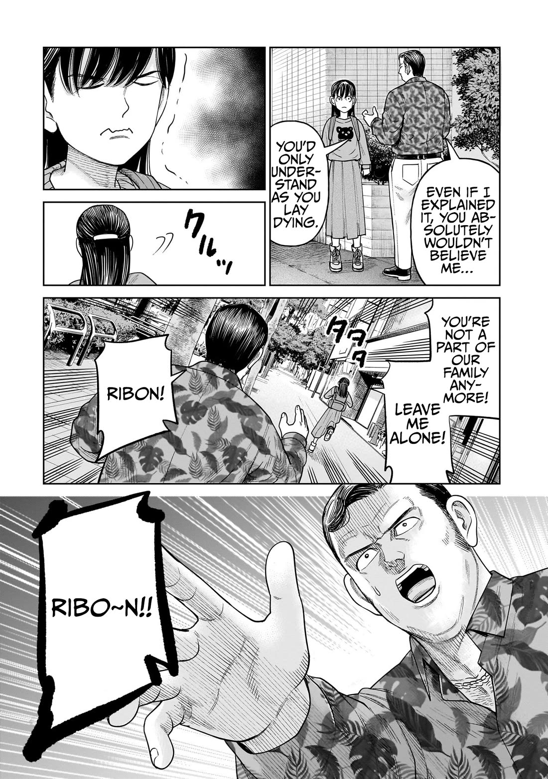 J<->M Chapter 11 page 5 - Chapter 11: Let's Just Kill Her For The World's Sake