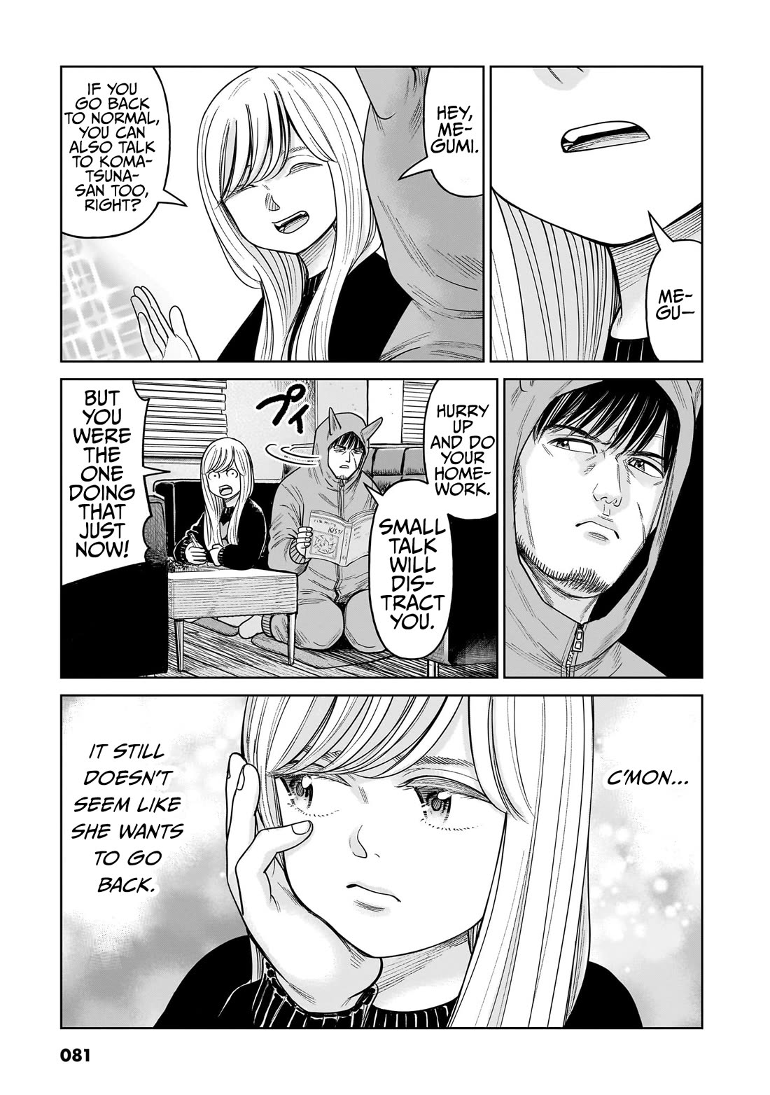 J<->M Chapter 12 page 3 - Chapter 12: Because It's Tacky