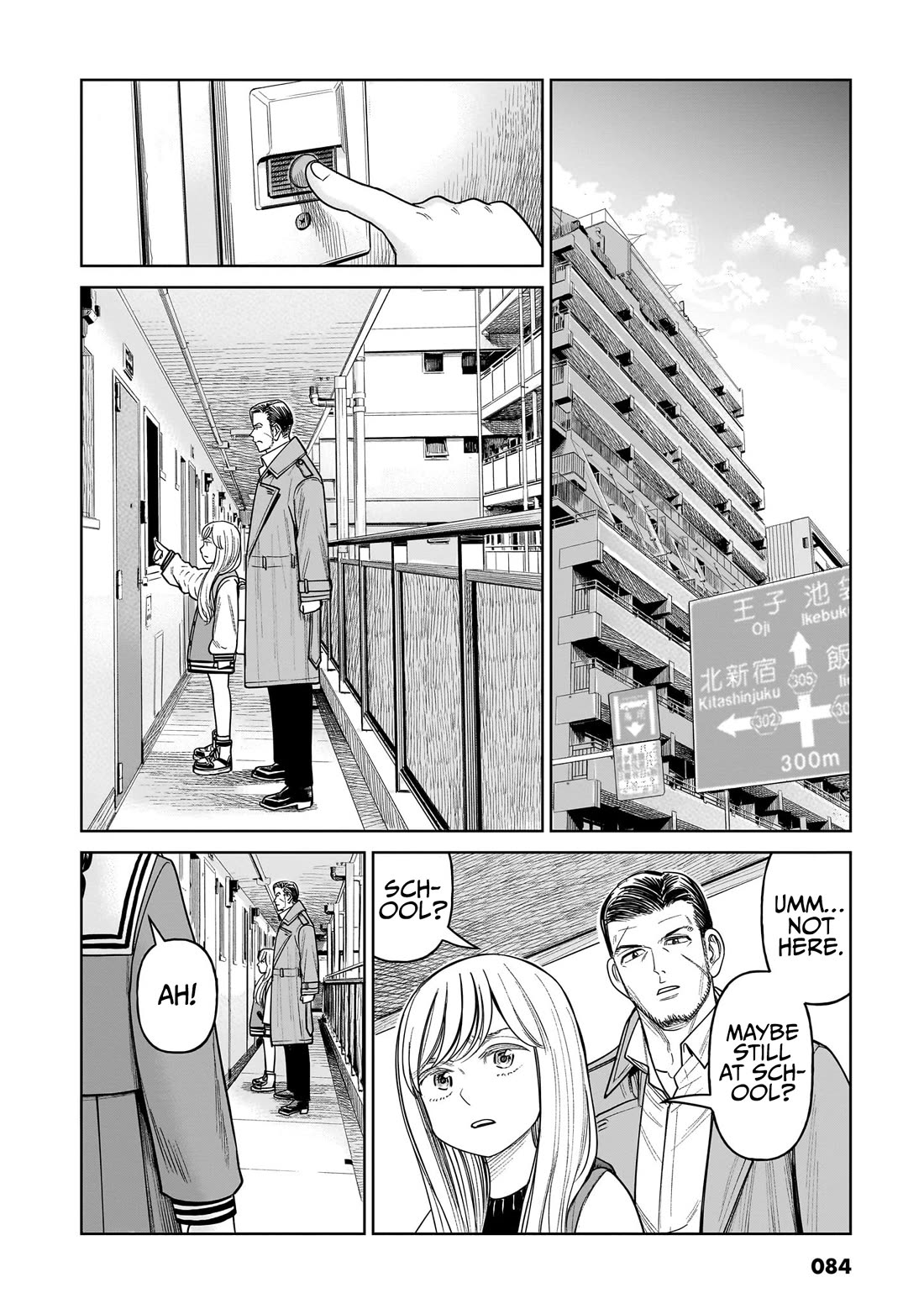 J<->M Chapter 12 page 6 - Chapter 12: Because It's Tacky