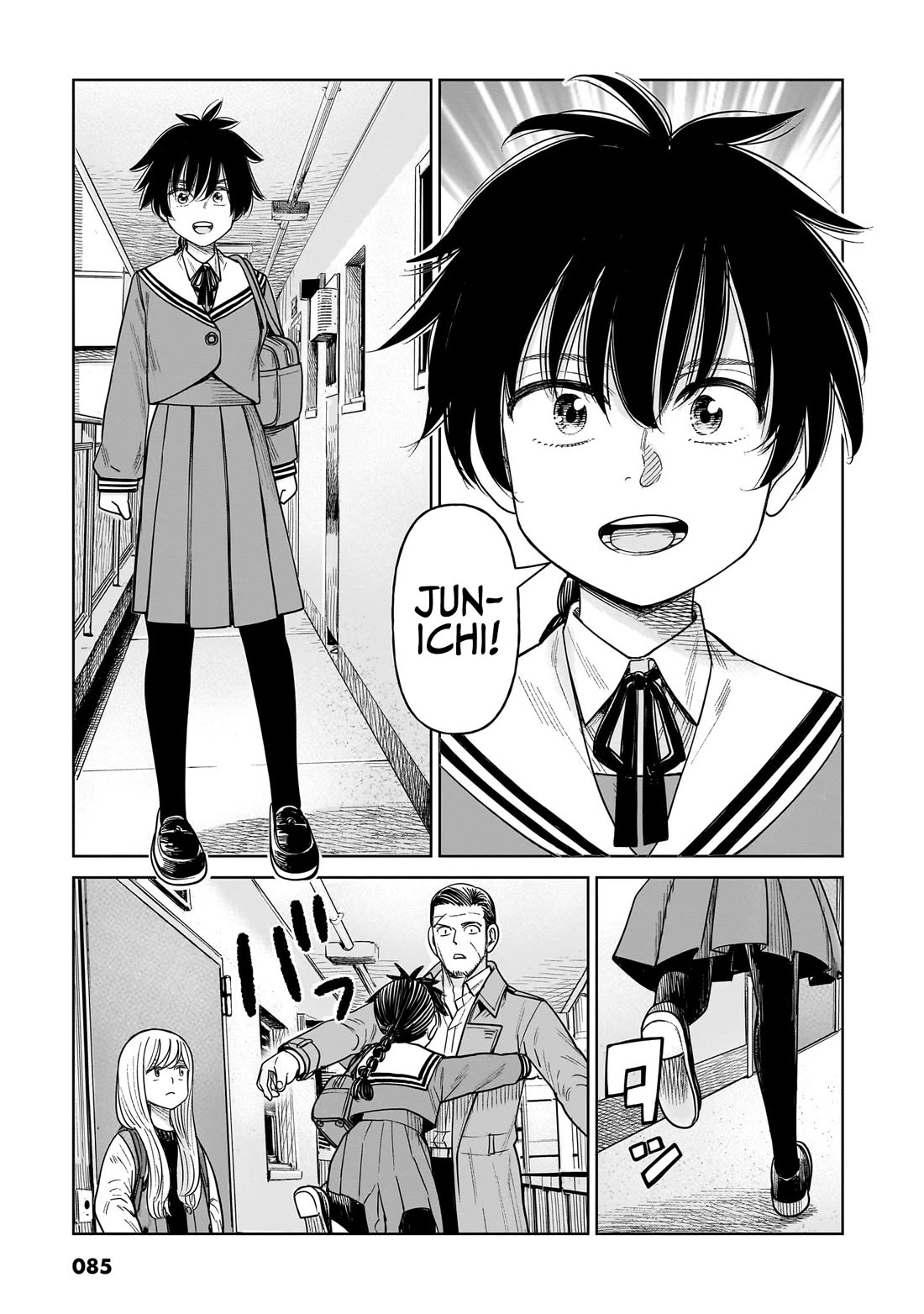 J<->M Chapter 12 page 7 - Chapter 12: Because It's Tacky