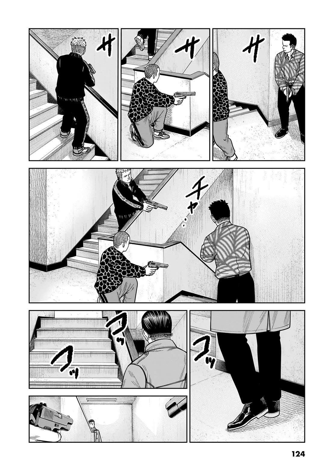 J<->M Chapter 13 page 8 - Chapter 13: Enough Of The Hard-Boiled Remarks!