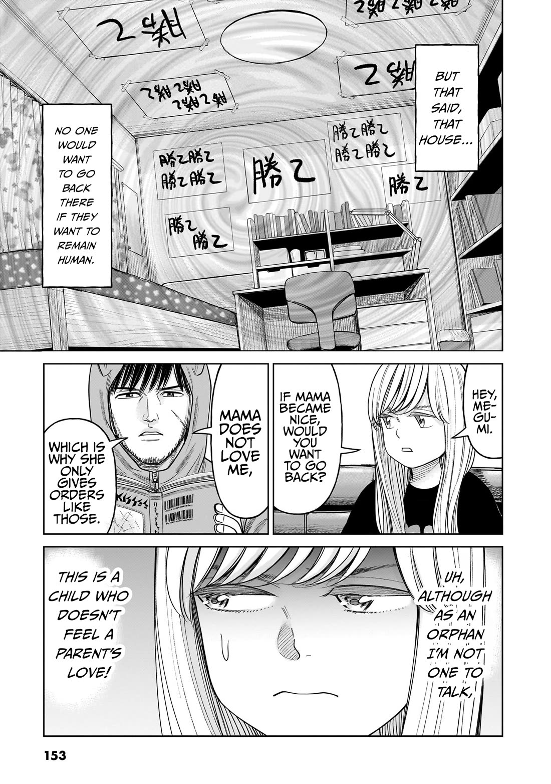 J<->M Chapter 14 page 3 - Chapter 14: This Is A Prison Of Love